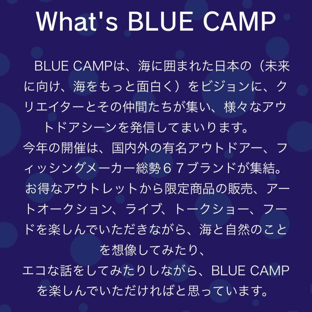 彼方茜香さんのインスタグラム写真 - (彼方茜香Instagram)「bluecamp♥ 2019年10月20日(日)のトークショーに初出演させていただきます☆ 動画が届いたのでup! #bluecamp #大さん橋ホール #東京湾再生フェス #入場無料 #10月20日」9月22日 23時30分 - serikaochikata