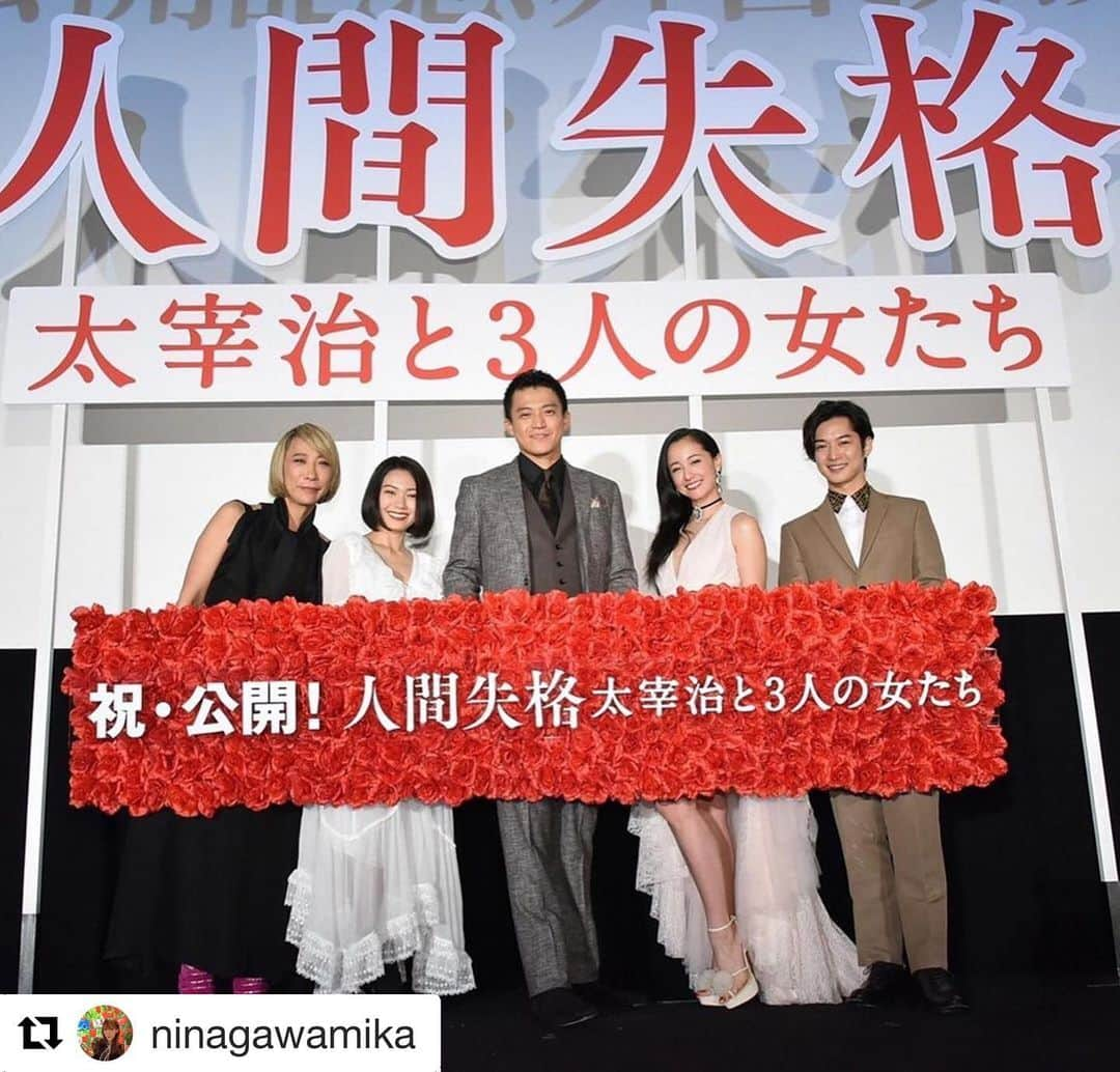 沢尻エリカファンのインスタグラム：「2019.9.14 蜷川実花Instagramより💛 #Repost @ninagawamika with @get_repost ・・・ 本日も沢山の方々が見てくださったようで幸せ。舞台挨拶来てくださった皆様ありがとうございました。楽しんでくれたかな？ ロングランしますように！ #映画人間失格  ドレス／AKIRANAKA シューズ／ルブタン ジュエリー／ポメラート  @akiranaka.official @louboutinworld @pomellato  #人間失格 #沢尻エリカ#sawajirierika #erikasawajiri #小栗旬」