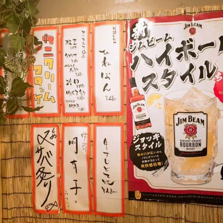 どんがめ姫路店のグルメインスタ
