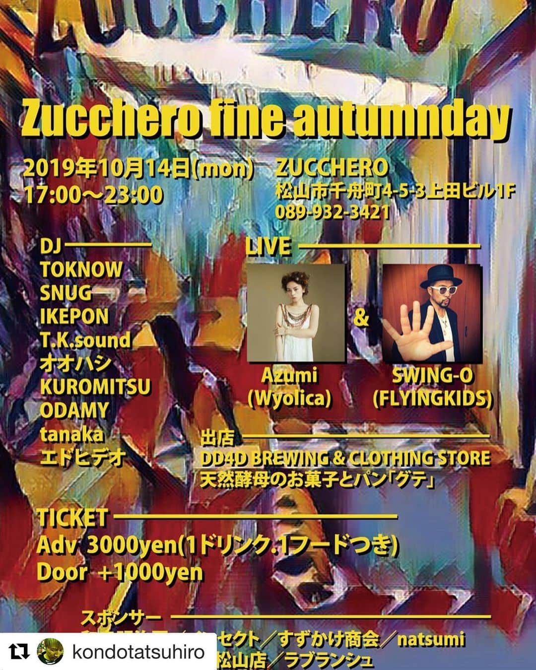 azumiのインスタグラム：「【初四国ライブ！】 久々のSWINGOさんとのデュオで、初めて四国に行きます！楽しみすぎる！皆様ぜひ！ #Repost @kondotatsuhiro with @get_repost ・・・ 2019年10月14日(mon) 17:00〜23:00  Zucchero  fine  autumnday  LIVE Azumi(wyolica) & SWING-O(FLYINGKIDS)  DJ TOKNOW SNUG IKEPON T.K.sound オオハシ KUROMITSU ODAMY tanaka エドヒデオ  TICKET Adv  3000yen(1ドリンク.1フードつき) Door +1000yen  出店 DD4D BREWING & CLOTHING STORE 天然酵母のお菓子とパン「グテ」  スポンサー 和泉明治園／インセクト／すずかけ商会／natsumi 向井酒店／モアイ松山店／ラブランシュ  Azumi(Wyolica) Wyolicaのヴォーカルとして1999年大沢伸一プロデュースでデビュー。 優しく透明感のあるヴォーカルと、穏やかで切ない歌詞・メロディーを核に、振れ幅のある、且つオリジナリティ溢れるアイデン ティティーを披露。スネオヘアー、FLOW、SOFFetをはじめ、様々なアーティストとコラボレーションし、特にSteady&co「Only Holy Story feat.Azumi」はアルバム曲ながらも大ヒットとなり、現在でも 根強い人気を誇る。2011年、ソロ活動再開と同時に、DJ活動も開始。親交の深いピアニストを招き、JAZZYでPOPなAzumiワールドを凝縮した1stソロアルバム「ぴあのとあずみ」、2013年4月 リリースのガールズポップスを大胆にジャズアレンジしたカヴァーアルバム「NEW STANDARD」は、共にiTunes Jazzチャート1位、総合アルバムチャートTOP10入りを記録し、好評を博した。 2012年にはヘアアクセサリーブランド「Tuno by Azumi」を設立し、デザイナーとしても活躍中。2015年12月にファーストオリジナルソロアルバムをWARNER MUSIC JAPANよりリリース。プロデュース陣にはKj(Dragon Ash)、社長(SOIL&”PIMP”SESSIONS)、韻シストなどを迎え、feat.アーティストにはILMARI(RIPSLYME)が参加するなど豪華メンバーが集結。2016年、9月公開の映画「函館珈琲」へ女優として初出演し、主題歌に自身の楽曲「Carnival」が起用される。また、仙台コレクションのメインビジュアルや文芸誌「すばる」での連載など、幅広く活躍中。2019年、デビュー20周年を迎えてWyolica(ワイヨリカ)を再結成する。  SWING-O(FLYINGKIDS) SOUL PIANIST / SOUL PRODUCER / SOUL DJ 黒い現場にこの男あり。SOUL、HIP HOP、CLUB JAZZ、BLUES、を縦横無尽に横断するそのスタイルで、日本に確かな痕跡を残し続けるピアニスト、プロデューサー。これまでに関わったアルバムは150枚以上。FLYING KIDSの現在のキーボーディストでもある。2019年6月26日には自身初となるソロピアノアルバム”SOUL PIANO”をリリース  http://swing-o.info/  #zucchero #マルイレコード #Azumi#wyolica #SWING -O#flyingkids」