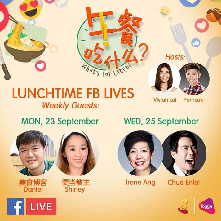 Little Miss Bento・Shirley シャリーさんのインスタグラム写真 - (Little Miss Bento・Shirley シャリーInstagram)「Tomorrow me and @danielfooddiary will be going FB live at 1230pm on Mediacorp Channel 8 Facebook page with hosts @pornsakp and @veravivian to share our lunch place pick! Remember to join us online!  #WhatsForLunch8 #mediacorp #mediacorpchannel8 #facebooklive」9月22日 16時43分 - littlemissbento