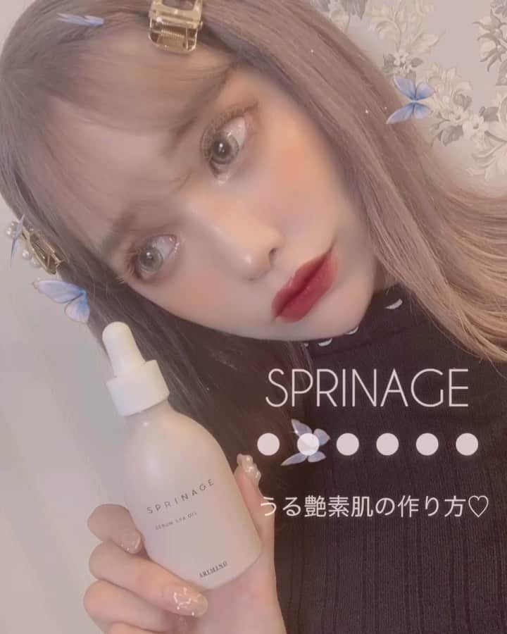 林田沙綾のインスタグラム