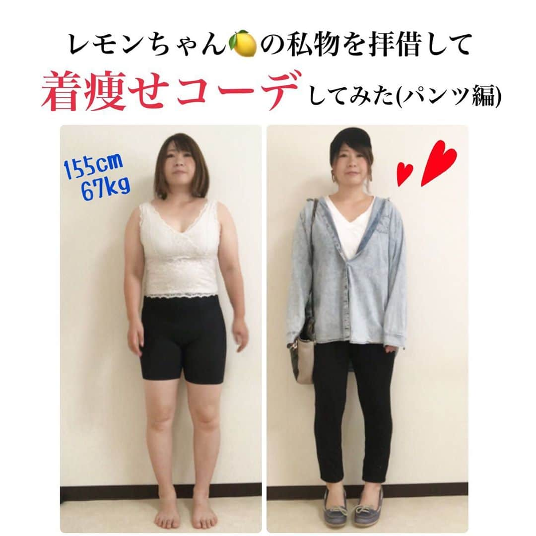 おかだゆりさんのインスタグラム写真 - (おかだゆりInstagram)「. 最近、動画編集うんぬんの話し合い等でしょっちゅうレモンちゃん🍋 @0kada.lemon の家に行くわたし。 . ふとしたタイミングでレモンちゃんの完全私物で 勝手に着痩せコーデしてみました♪♪♪ . リアル手持ち服なのでどこで買ったか、は聞いたけど品番とかは分かりません🤔🤔🤔 . わりと1〜2年前のものかも。 . 前インが苦手な人もやりやすいようなコーデを組んでみたよん♪♪♪ . わたしは肩〜二の腕がとにかく大きいので 首元はなるべく横にも縦にも広めに開いてるものが好き。 . うまく選べば詰まり感が軽減されて ゆるっと来てるのにスッキリ見えるyo!! . なんか体重全然減ってないけど ジム行ってるからか若干締まってきたような…？(勘違いかな？😂) . 今度レモンちゃん @0kada.lemon にも同じ服で"真似してみた"やってもらおう🌸🌸🌸 . 胸が大きいと見えかたが変わるのか！？ 検証だ〜〜〜🥳🥳🥳 . . そうそう、10月20日(日) 12:00〜 東京都調布市 調布駅〜徒歩2分 の会場で KINGLILY の試着・展示会やるよん👗 . 気になる方はぜひ来てください♪♪♪ もちろんわたしも終日います♪♪♪ . 詳細はまた別途お知らせしますね！ . 10月18日にはついに初の著書 嘘なしごまかしなしの着痩せ本が出るよ〜！ . amazonや楽天ではもう予約できるみたいです。 まだ表紙ビジュアルとか公開されてないけど。 . 楽しみ楽しみ🥰🥰🥰 . . ではでは、 今度はスカートコーデ載せるね🌸 . . #着痩せ #着痩せコーデ #着痩せテク #秋コーデ #スキニーコーデ #黒スキニー #デニムシャツコーデ #オフィスコーデ #カジュアルコーデ #きれいめカジュアル #プチプラミックス #プチプラコーデ #しまむら #gu #hm #sm2 #KINGLILY #ショートブーツコーデ #デニムコーデ #テーパードパンツコーデ #肩幅広い #二の腕太い #お尻でかい #おしゃれさんと繋がりたい」9月22日 17時16分 - kinglilydesigner