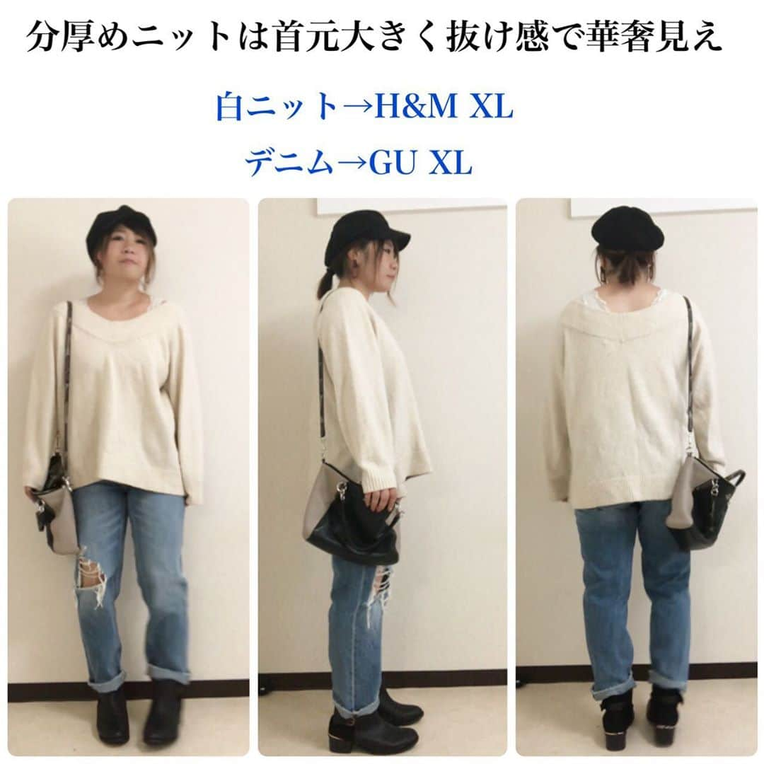 おかだゆりさんのインスタグラム写真 - (おかだゆりInstagram)「. 最近、動画編集うんぬんの話し合い等でしょっちゅうレモンちゃん🍋 @0kada.lemon の家に行くわたし。 . ふとしたタイミングでレモンちゃんの完全私物で 勝手に着痩せコーデしてみました♪♪♪ . リアル手持ち服なのでどこで買ったか、は聞いたけど品番とかは分かりません🤔🤔🤔 . わりと1〜2年前のものかも。 . 前インが苦手な人もやりやすいようなコーデを組んでみたよん♪♪♪ . わたしは肩〜二の腕がとにかく大きいので 首元はなるべく横にも縦にも広めに開いてるものが好き。 . うまく選べば詰まり感が軽減されて ゆるっと来てるのにスッキリ見えるyo!! . なんか体重全然減ってないけど ジム行ってるからか若干締まってきたような…？(勘違いかな？😂) . 今度レモンちゃん @0kada.lemon にも同じ服で"真似してみた"やってもらおう🌸🌸🌸 . 胸が大きいと見えかたが変わるのか！？ 検証だ〜〜〜🥳🥳🥳 . . そうそう、10月20日(日) 12:00〜 東京都調布市 調布駅〜徒歩2分 の会場で KINGLILY の試着・展示会やるよん👗 . 気になる方はぜひ来てください♪♪♪ もちろんわたしも終日います♪♪♪ . 詳細はまた別途お知らせしますね！ . 10月18日にはついに初の著書 嘘なしごまかしなしの着痩せ本が出るよ〜！ . amazonや楽天ではもう予約できるみたいです。 まだ表紙ビジュアルとか公開されてないけど。 . 楽しみ楽しみ🥰🥰🥰 . . ではでは、 今度はスカートコーデ載せるね🌸 . . #着痩せ #着痩せコーデ #着痩せテク #秋コーデ #スキニーコーデ #黒スキニー #デニムシャツコーデ #オフィスコーデ #カジュアルコーデ #きれいめカジュアル #プチプラミックス #プチプラコーデ #しまむら #gu #hm #sm2 #KINGLILY #ショートブーツコーデ #デニムコーデ #テーパードパンツコーデ #肩幅広い #二の腕太い #お尻でかい #おしゃれさんと繋がりたい」9月22日 17時16分 - kinglilydesigner