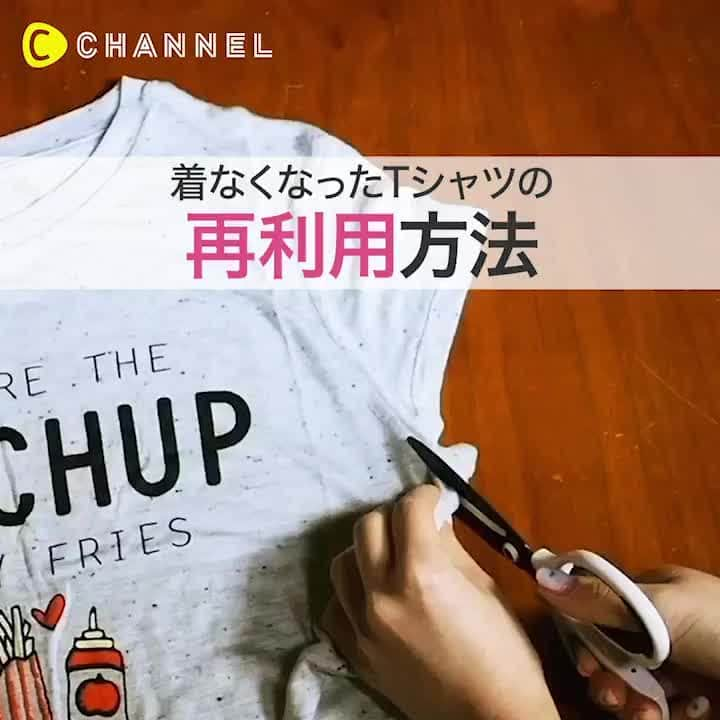 C CHANNELのインスタグラム