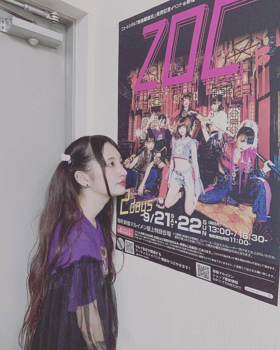 西井万理那さんのインスタグラム写真 - (西井万理那Instagram)「リリイベ1部2部ありがと！次は28にち！さやちゃんと2人だからみんな応援きてー！それにしても髪のびた笑笑」9月22日 18時12分 - namahamu0822