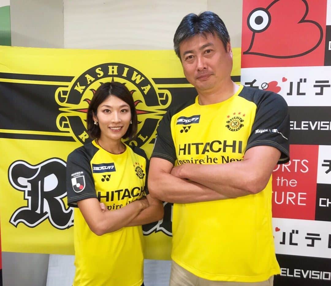 西谷綾子のインスタグラム：「✴︎ やったーー😭🙌 レイソル4試合ぶりの勝利っ😆✊ 嬉しすぎるーー‼︎💓😽 ・ この模様は 本日、9/22(日)よる8:30〜 チバテレ「ライジングレイソル」 観てねーー☆ ・ #柏レイソル #愛媛fc #勝利 #首位  #サッカー #笑顔 #j1昇格へ #みんなで喜び合いたい  #soccer #reysol #jleague  #kashiwa #kashiwareysol #football #vitoria #happy」