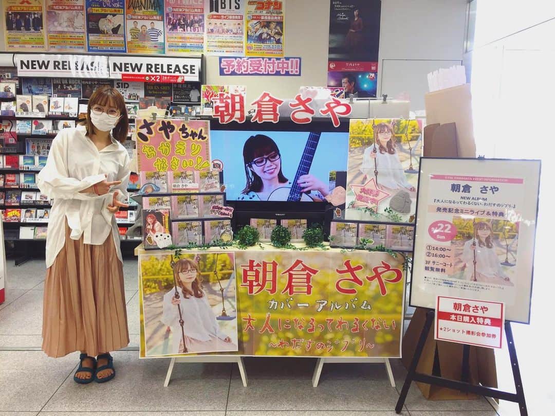 朝倉さやのグルメインスタ