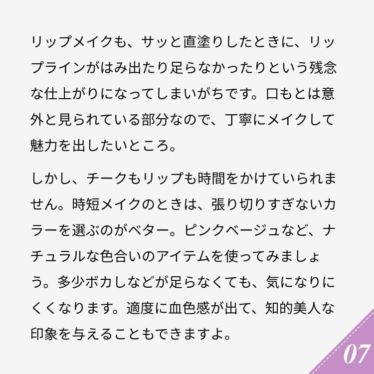 ananwebさんのインスタグラム写真 - (ananwebInstagram)「. #anan #ananweb #アンアン #美容好き #美容垢 #美容女子 #オトナ女子 #素敵女子 #綺麗になりたい #可愛くなりたい #モテたい #女子力高め #女子力up #若作り #恋活 #モテメイク #メイクテク #メイク好き #メイク大好き」9月22日 19時26分 - anan_web