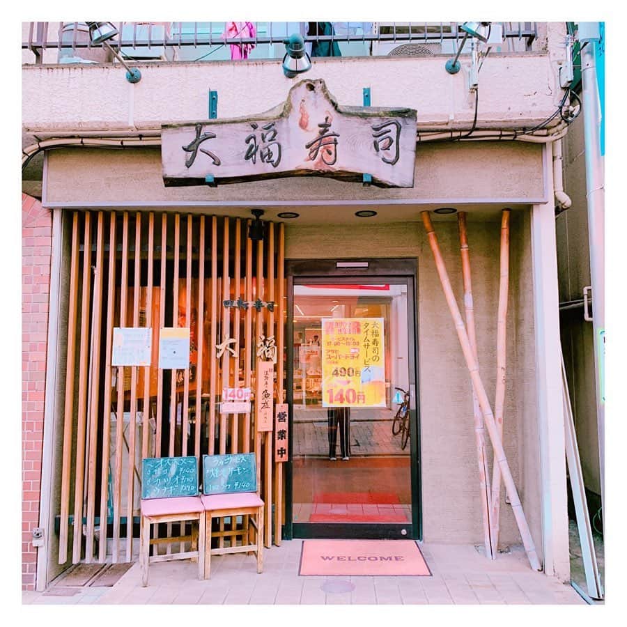 木本夕貴さんのインスタグラム写真 - (木本夕貴Instagram)「my kurukuru Sushi🍣  わたしのくるくる寿司 No.2  大好きなくるくる寿司を勝手に紹介しちゃいます🍣  第2回目は、 明大前駅 大福寿司さん🍣  明大前駅から、徒歩3分。 看板がとってもカッコイイお寿司屋さんです🍣 実は、、、かなり行きつけで、本当に美味しいんです🍣 あと、お値段もめちゃくちゃお手頃！ この値段で！？って思うネタばかりで、 わたしは、 赤えび、本マグロ中とろ、とろたく、はまち は、必ず食べます🍣 常連の方も居たりしてアットホームな雰囲気で、お寿司だけじゃなくておつまみも充実しています🍣 お近くの方はぜひ行ってみてください🍣 おすすめです🍣  大福寿司 東京都世田谷区松原1-37-17米沢ビル1F 03-5300-1841 営業時間 12:00〜22:45 月曜定休日 営業時間・定休日は変更となる場合がございますので、ご来店前に店舗にご確認ください。  #寿司 #回転寿司  #くるくる寿司 #お寿司 #寿司🍣  #お寿司大好き #sushi #sushitime🍣 #sushimania  #sushitime🍣  #yammyyammy  #yammyfood  #yammy😋  #happytime  #instalove」9月22日 19時37分 - yuuki___kimoto