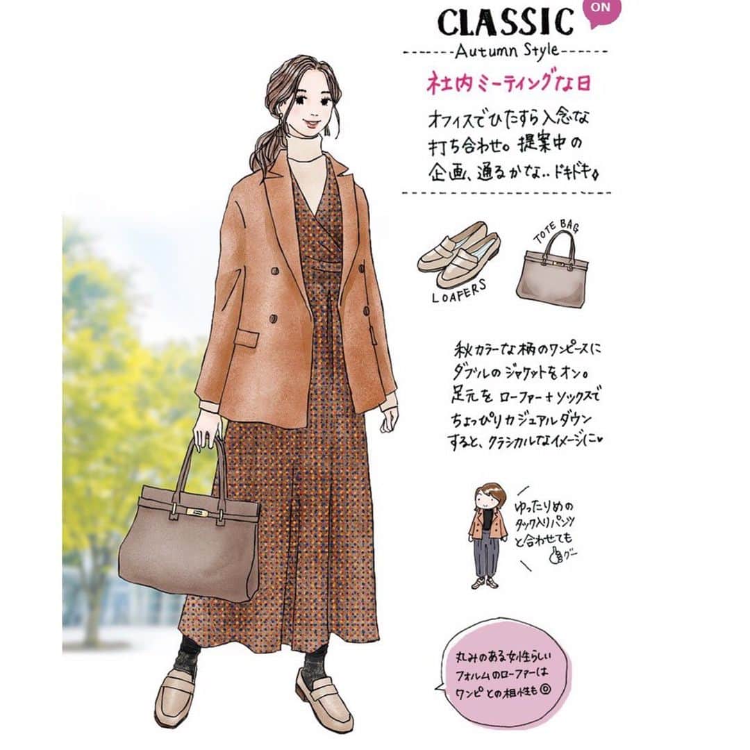 saekoのインスタグラム：「. @modekaori_official さんの開催中のイベント SHOES&SOCKS FAIR で描かせていただいたイラスト✍️ お店も秋冬もので埋め尽くされてきて、眺めているだけでワクワクします。 . 2枚目 昨日はグランデュオ立川へ。 こちらのイベントは10/2〜の予定ですが、イラストを展示してくださっていたので思わずパチリ✨ (お店の方に許可を得て撮影しています^ ^) . 3枚目 狙っていたレオパードシューズをゲッツ。 ノベルティのソックスとあぶら取り紙もすごく可愛いです♡ . 4枚目 各店舗のイベントスケジュール。 とっても素敵な靴がたくさん並んでいますので、お近くへお越しの際はぜひチェックしていただけると嬉しいです。 詳細は @modekaori_official さんでチェックしてみてください(❛ᴗ❛人)✧ . いいねやコメント本当にありがとうございます˚✧₊⁎ お返事少々お待ちください〜 #イラシュタグラム#modekaori_saeko55イラシュタグラム#modekaori#modekaori_official#モードカオリ#靴#イベント#靴下#ソックス#ノベルティ#イラスト#ファッションイラスト#イラストレーター#イラスタグラム#illustgram#秋コーデ#オフィスコーデ#オフィスカジュアル#秋カラー#ローファー#レオパードシューズ#レオパード#ナチュラルメイク#drawing#fashionsketch」