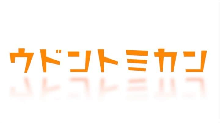 イッシーのインスタグラム