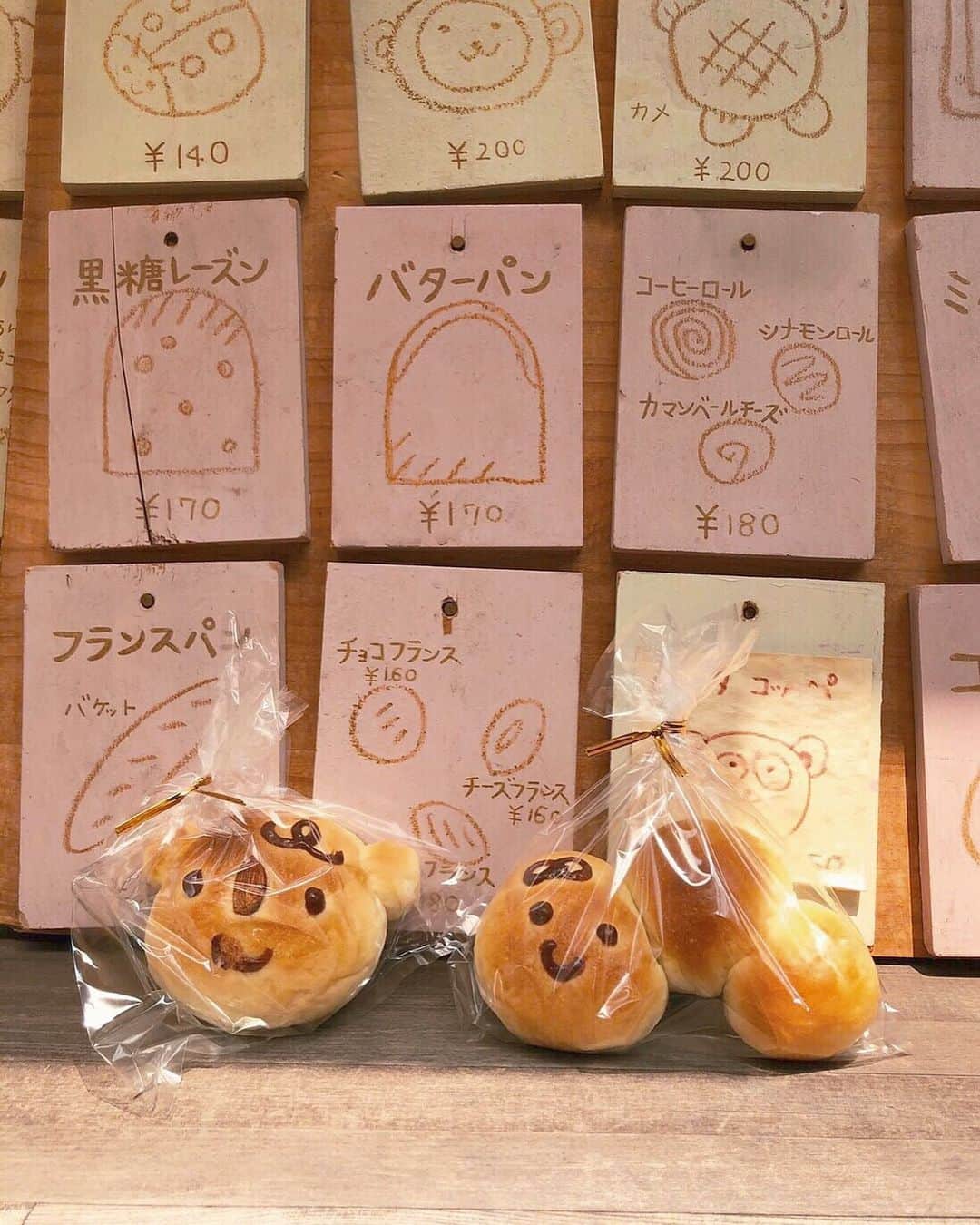 大野いとのグルメインスタ