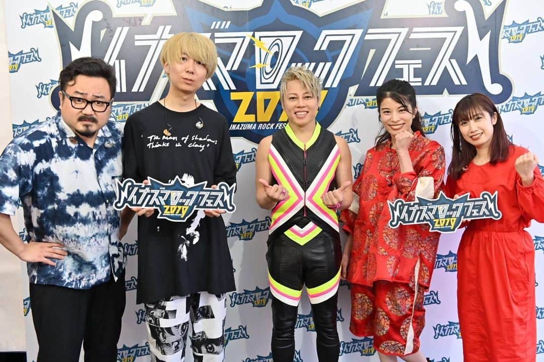 ほな・いこかのインスタグラム：「イナズマロックフェス2019 ありがとうございました。 日々西川さんに元気を頂いております  #イナズマロックフェス2019」