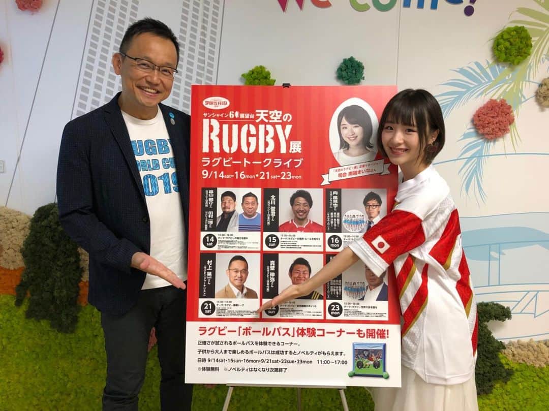 南端まいなのインスタグラム：「昨日のゲストの村上晃一さんとのお写真も✨ とても細かく分かりやすくお話してくださって、すごく勉強になりました✨ ありがとうございました！！！」