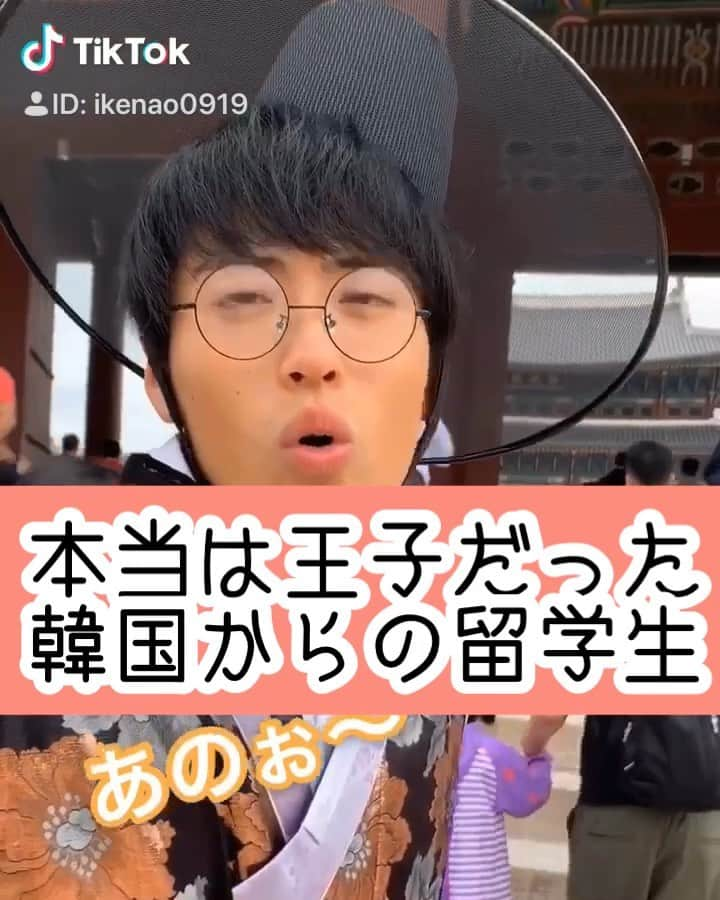 池田直人のインスタグラム