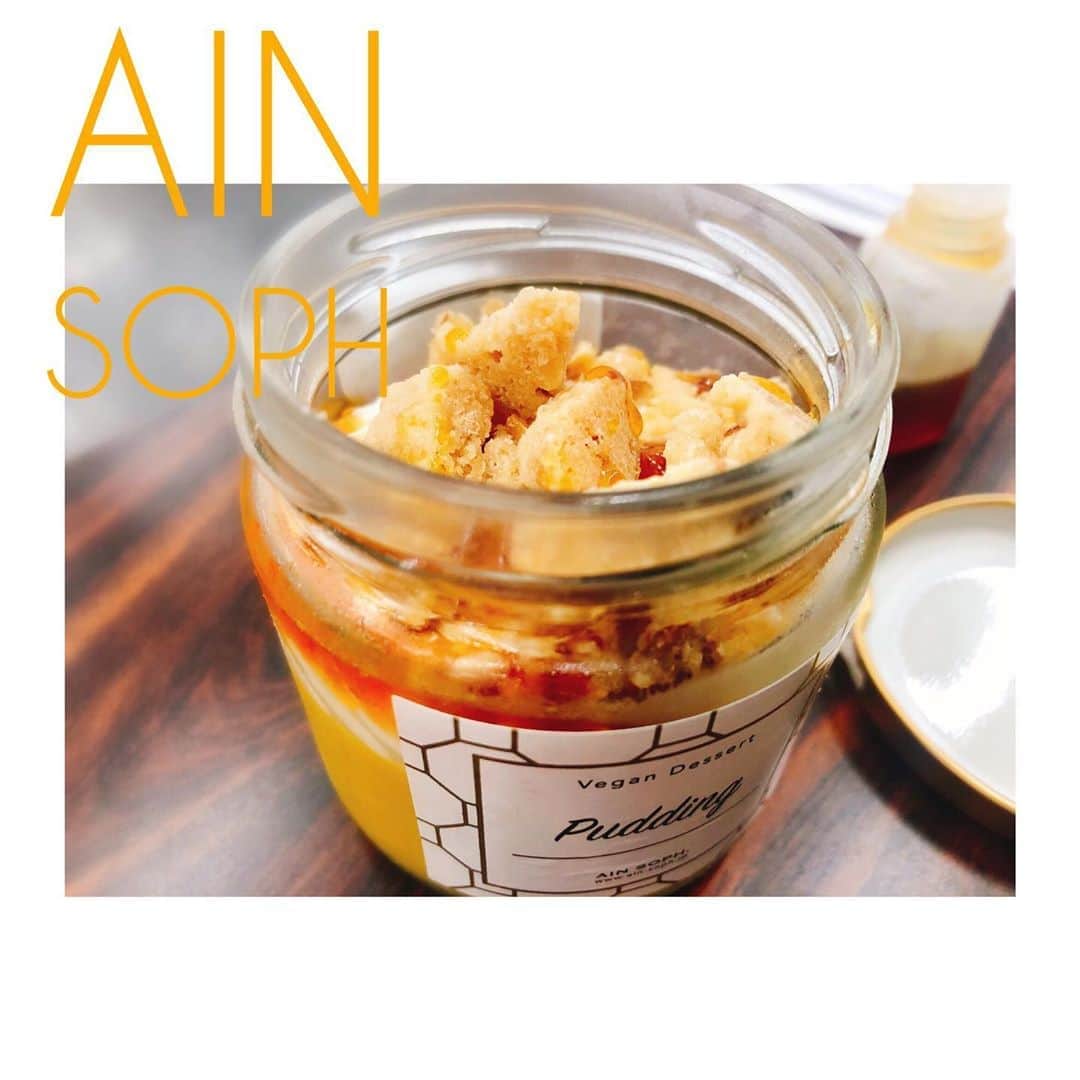 ソニン クッキングのグルメインスタ