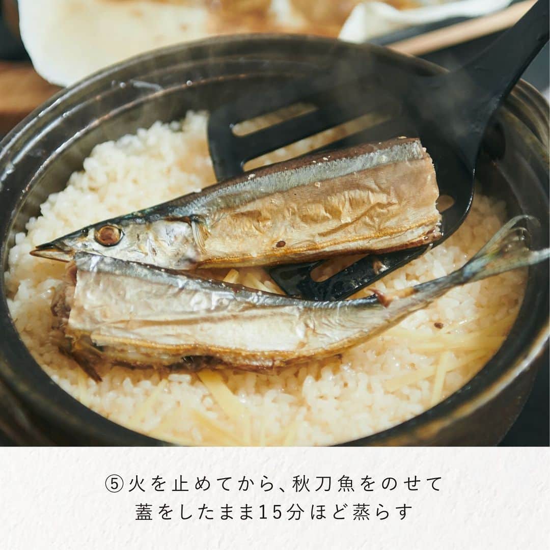 ルミネ北千住さんのインスタグラム写真 - (ルミネ北千住Instagram)「・ #senjuレシピ部  ㅤㅤㅤㅤㅤㅤㅤㅤㅤㅤㅤㅤㅤ ルミネ北千住では毎月、料理研究家・フードコーディネーターとして活躍する河瀬璃菜さん(@linasuke0508)にご協力いただき、“簡単でおいしいレシピ”をお届けしています。 ㅤㅤㅤㅤㅤㅤㅤㅤㅤㅤㅤㅤㅤ 第7回目は、「秋刀魚の炊き込みご飯」をご紹介🍁 脂ののった秋刀魚の旨みを余すことなく味わうには炊き込みごはんがオススメ。すだちの爽やかな香りと酸味がアクセントになり秋の訪れを感じられる一品です。 ㅤㅤㅤㅤㅤㅤㅤㅤㅤㅤㅤㅤㅤ ------------------ STEP. ①研いだ米をたっぷりの水に30分ほど浸し、ざるにあげて水気を切る。 ②秋刀魚に塩を適量ふり、トースターで表面にこんがり焼き色がつくまで焼く。 ③土鍋に米、Aを入れる。 ④強火にかけ、沸騰したら蓋をして弱火で12分ほど加熱する。 ⑤火を止めてから、秋刀魚をのせて蓋をしたまま15分ほど蒸らす。 ⑥2mm幅に切ったすだちをのせたら完成！ ------------------ ㅤㅤㅤㅤㅤㅤㅤㅤㅤㅤㅤㅤㅤ - TODAYʼS MEMO – 土鍋の中から熱気が逃げないように、沸騰した後は出来上がりまで蓋を外さないことがポイント☝ ㅤㅤㅤㅤㅤㅤㅤㅤㅤㅤㅤㅤㅤ - 材料 - 秋刀魚・・・1尾 すだち・・・1個 米・・・・2合 A めんつゆ(3倍希釈)・・・40cc トミーズ/1F 水・・・360cc 塩・・・ひとつまみ 生姜(千切り)・・・1かけ ㅤㅤㅤㅤㅤㅤㅤㅤㅤㅤㅤㅤㅤ 次回のレシピは「ハロウィンチラシ寿司」。 お楽しみに〜✨」9月22日 21時45分 - lumine_kitasenju