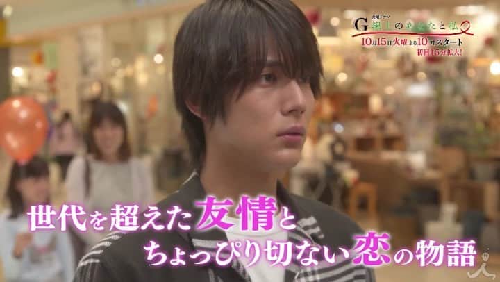 【公式】G線上のあなたと私のインスタグラム：「_﻿ ﻿ ‪／‬﻿ ‪こんばんわ！！🌇‬﻿ ‪＼‬﻿ ﻿ ‪#g線上のあなたと私 ‬﻿ ‪の本編映像を使用した、‬﻿ ‪最新スポット映像はチェック﻿ していただけましたか？☺️☺️‬﻿ ﻿ 以前公開したものに、﻿ 撮りたてホヤホヤの新キャストも登場します✨﻿ ﻿ ‪#波瑠 #中川大志 #松下由樹‬﻿ ‪#桜井ユキ #鈴木伸之 #小木博明 ‬﻿ ‪#いくえみ綾 #tbs ‬﻿ ‪#大人のバイオリン教室 ‬﻿ ‪#おならみたいな音してましたよ🤔‬」