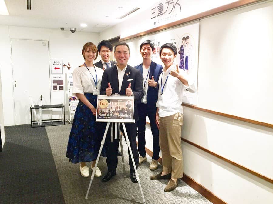 尾崎ななみさんのインスタグラム写真 - (尾崎ななみInstagram)「❁ ㅤㅤㅤㅤㅤㅤㅤㅤㅤㅤㅤㅤㅤ #三重テラス 6周年記念感謝祭✨ ㅤㅤㅤㅤㅤㅤㅤㅤㅤㅤㅤㅤㅤ  昨日、U35 みえ Next Action Meeting が開催されました。 ㅤㅤㅤㅤㅤㅤㅤㅤㅤㅤㅤㅤㅤ 首都圏在住で、三重県出身・三重県にゆかりのある35歳未満の方々が参加可能。 三重県知事の鈴木英敬さんも、コメンテーターとしてご参加してくださいました。 ㅤㅤㅤㅤㅤㅤㅤㅤㅤㅤㅤㅤㅤ 今回のテーマは『三重県から離れて首都圏にいるワケ』  私も18歳まで三重で生まれ育ち、上京してから14年目。 三重が嫌で出た訳ではなく仕事がキッカケでしたが、来て良かったですし、今も東京にいる一番の理由は「新しい事を次々と学べる」 これはライフスタイルや、労働、人脈など。 ㅤㅤㅤㅤㅤㅤㅤㅤㅤㅤㅤㅤ 特に、人との出逢いは私にとって一番大事。 色々な職種で向上心を持って働く人々と出逢える事で、幅広く多くの事を教えてもらえ、刺激となり自分自身の成長に繋がっているのは間違いない。 ㅤㅤㅤㅤㅤㅤㅤㅤㅤㅤㅤㅤㅤ  色々と経験をした後に、3年前から、三重に貢献できる仕事をしたいと思い、私にできる事を考え、今は東京にいながら三重に関わるお仕事をしています。 ㅤㅤㅤㅤㅤㅤㅤㅤㅤㅤㅤㅤㅤ まだまだ勉強不足で知らない事も多いので経験を積んでいく中で学ぶ事が沢山。 ㅤㅤㅤㅤㅤㅤㅤㅤㅤㅤㅤㅤㅤ 自分一人では全ては出来ないけど、このジャンルなら得意！と頭脳、技能、地元愛が集まれば東京からも三重の為にできる事はあると思う。 育ててもらった三重の為にできる事を。 ㅤㅤㅤㅤㅤㅤㅤㅤㅤㅤㅤㅤㅤ  Uターンをして三重に帰る事はもちろんですが、東京にいながらも貢献できる事はある。 簡単な事ではないけど、首都圏で力をつけているメンバーが集まれば最強だと思う。 ㅤㅤㅤㅤㅤㅤㅤㅤㅤㅤㅤㅤㅤ 私自身も、どのように貢献できるかはもっと考えなくては。。 ㅤㅤㅤㅤㅤㅤㅤㅤㅤㅤㅤㅤㅤ 今回は約30人全員が1時間半で意見を言うとなると全然時間が足りませんでしたが、より細かく突き詰めていく為に今後も継続的に開催されていきますので、気になる方は是非参加してみてくださいね！ 写真1枚目は今回のイベント企画の中心メンバー。 皆、仕事が激務の中、三重の為に考え動き、尊敬する方々です‼︎ ㅤㅤㅤㅤㅤㅤㅤㅤㅤㅤㅤㅤㅤ 昨日話しをしていて気づいた事は、三重県としても沢山の新しい事に挑戦してるし発信もしているが、全てを受け止れていないから知らない事も多い。 一方通行の発信ではもったいないし、私達が知り、より沢山の方に発信していく事は大事だなと思いました。 そして、より良い三重県になっていく為に何かしたい‼︎という熱い気持ちを持って首都圏で頑張っている方々が沢山いる♡ ㅤㅤㅤㅤㅤㅤㅤㅤㅤㅤㅤㅤㅤ ㅤㅤㅤㅤㅤㅤㅤㅤㅤㅤㅤㅤㅤ 三重テラスは6周年を記念して、引き続きイベントがたくさんありますよ♬ #赤福 も東京で買えます‼︎ ㅤㅤㅤㅤㅤㅤㅤㅤㅤㅤㅤㅤㅤ  ㅤㅤㅤㅤㅤㅤㅤㅤㅤㅤㅤㅤㅤ ㅤㅤㅤㅤㅤㅤㅤㅤㅤㅤㅤㅤㅤ ㅤㅤㅤㅤㅤㅤㅤㅤㅤㅤㅤㅤㅤ  ㅤㅤㅤㅤㅤㅤㅤㅤㅤㅤㅤ ㅤㅤㅤㅤㅤㅤㅤㅤㅤㅤㅤㅤㅤ ㅤㅤㅤㅤㅤㅤㅤㅤㅤㅤㅤㅤㅤㅤㅤㅤㅤㅤㅤㅤㅤㅤㅤㅤㅤ  ㅤㅤㅤㅤㅤㅤㅤㅤㅤㅤㅤㅤㅤㅤㅤㅤㅤㅤㅤㅤㅤㅤㅤㅤ ㅤㅤㅤㅤㅤㅤㅤㅤㅤㅤㅤㅤㅤ  ㅤ  ㅤ  ㅤ ✧︎*⑅୨୧┈┈┈┈୨୧⑅* ❁︎⑅୨୧┈┈┈┈୨୧⑅✧︎*。 #東京#日本橋#三越前#アンテナショップ#三重#三重県#東京イベント#6周年#尾崎ななみ#伊勢志摩アンバサダー」9月22日 21時53分 - nanami_ozaki_73