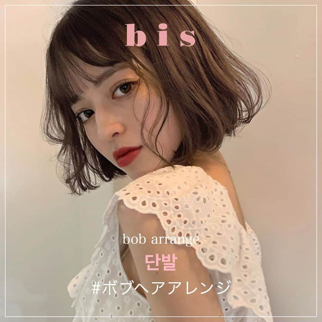 bis_web bis [ビス] のインスタグラム