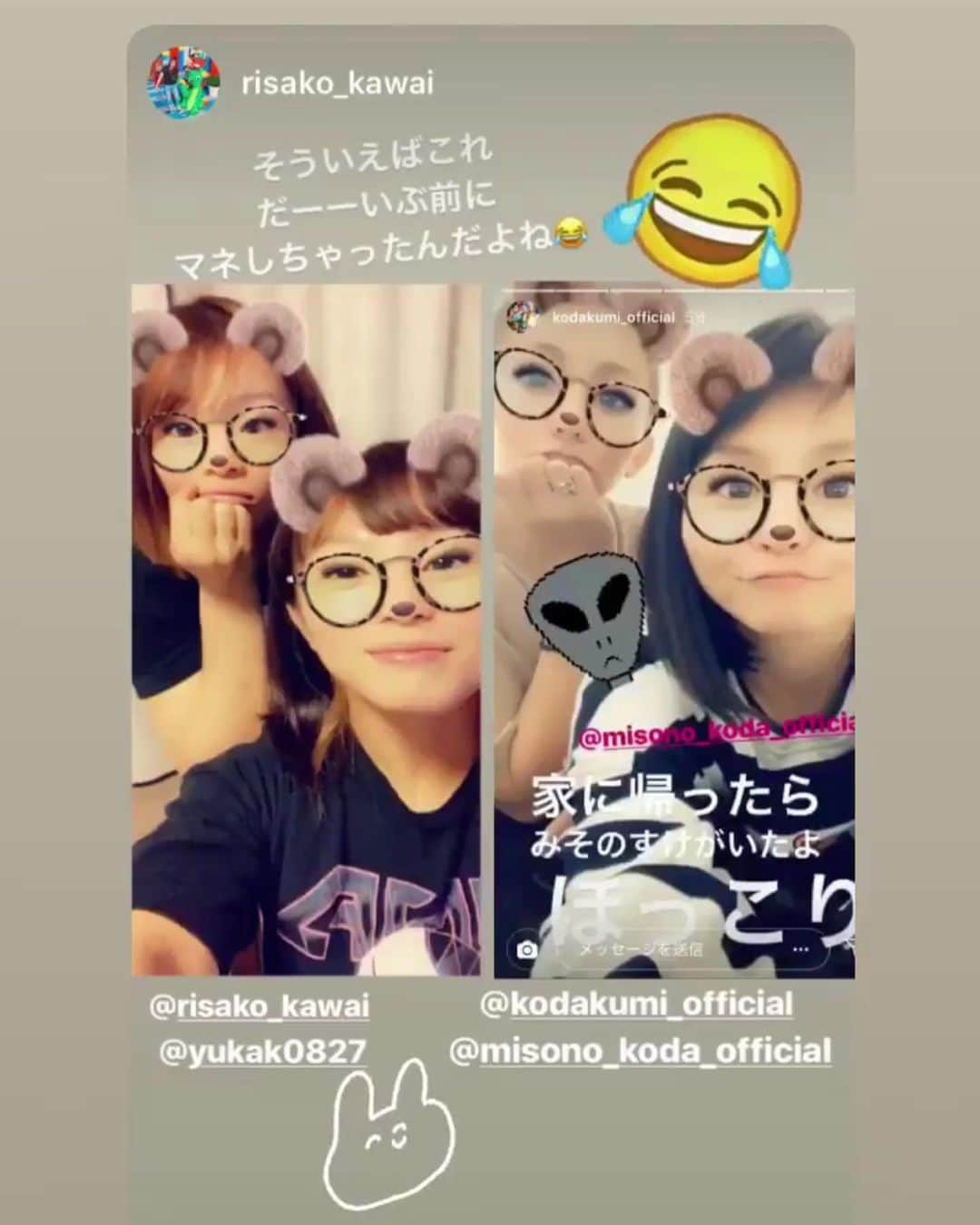 のインスタグラム：「. . ※アップ出来てなかったシリーズ（笑） . ↓ . （1枚目） そういえば、コレ だーーいぶ前に感動しちゃったんだよね！ . @risako_kawai . （2枚目） 9/22は、広島でも 『美と健康』について語りました！ . 9/23は、またもや京都で 『歌唱するお仕事』です！ ダンサーさんとのコラボもあります！ . @mimiballon . （3枚目） 大好きな、姉さん！ 姉さんも凄く頑張ってるから、よりいっそう 自分も、踏ん張れるっていう… . @akinainamini . . #misono」