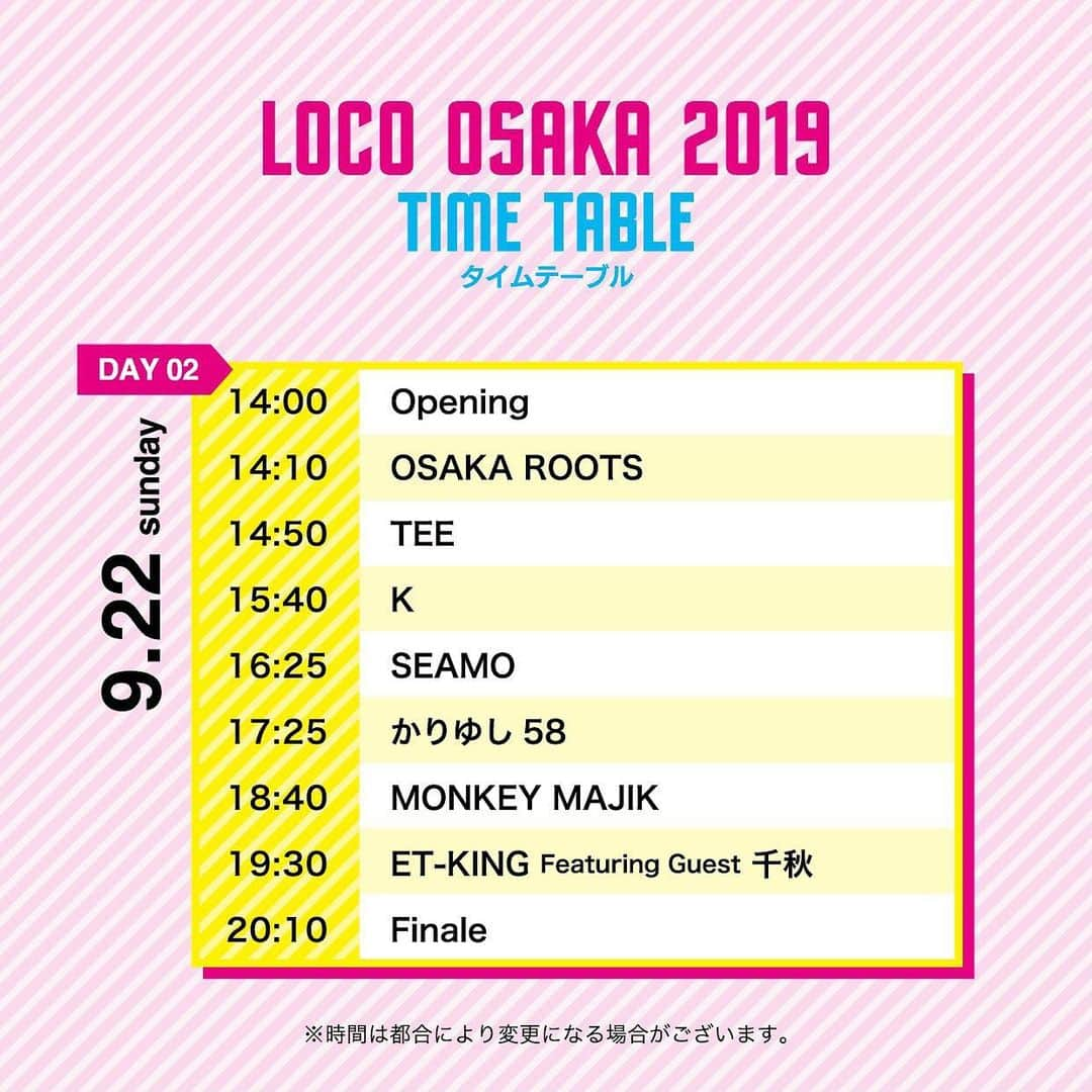 石田靖さんのインスタグラム写真 - (石田靖Instagram)「ET-KING結成20周年記念祭 『LOCO OSAKA 2019』へ ET-KINGから最高のGIFTいただきました🙏🙏🙏 心揺さぶられるメンバーが次々と 繰り出す魂こもった曲の数々に 興奮、涙、笑い、大感激❗️ ♫ホンマにありがとう〜♫ #etking #結成20周年記念祭 #locoosaka #なんばhatch  #et20 #journey  #来年も是非お願いします #一期一笑  #石田靖」9月22日 22時36分 - yasulog