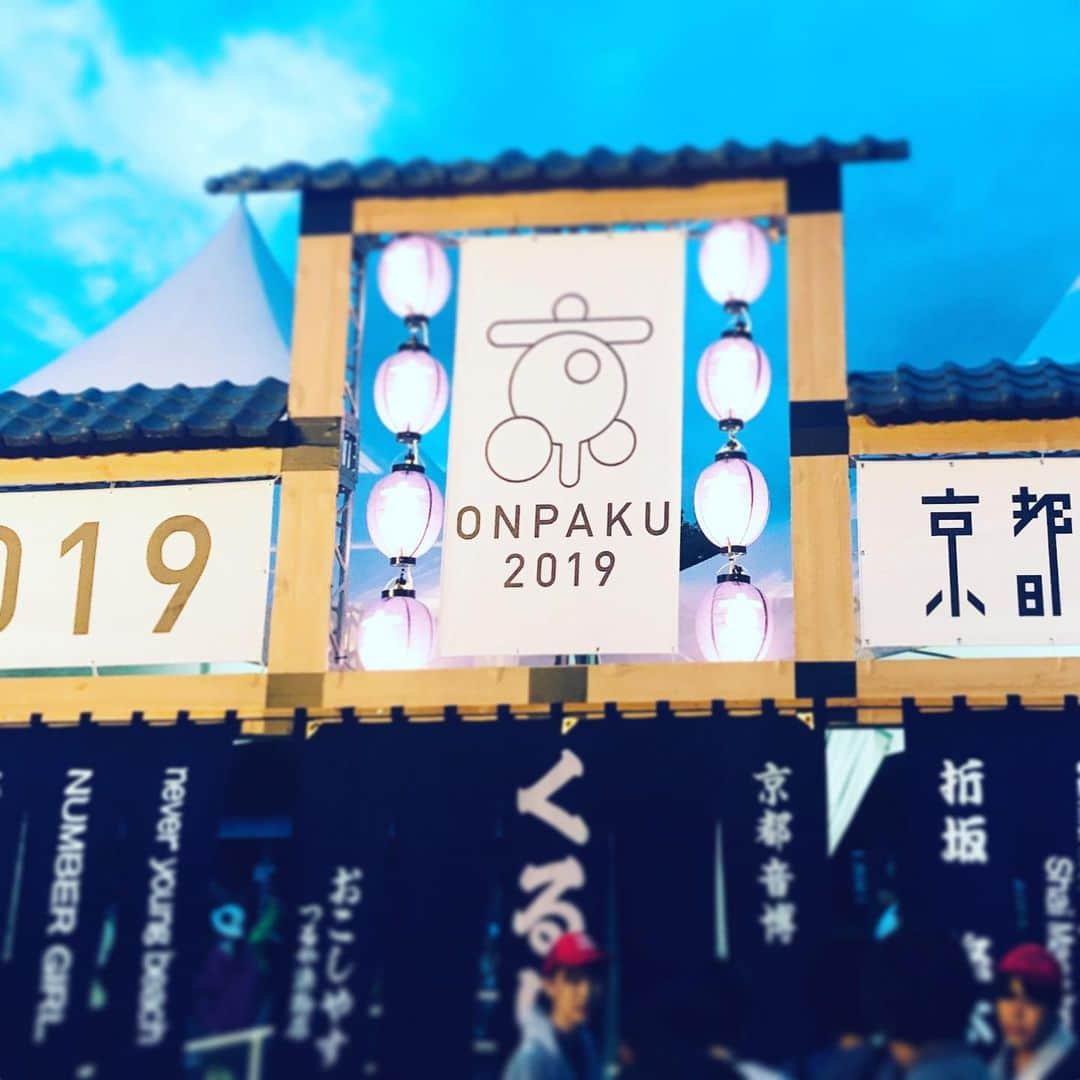 中野敬久さんのインスタグラム写真 - (中野敬久Instagram)「#kyoto #onpaku #numbergirl #くるり #京都音博」9月23日 9時46分 - hirohisanakano