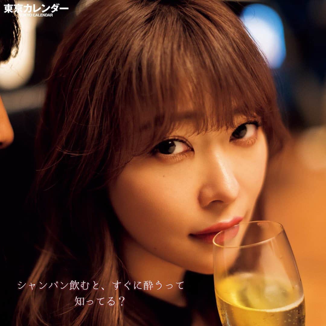 のインスタグラム：「【指原莉乃とラグジュアリーホテルのバーで語り合ったら“理想のデート”を聞き出せた！】 . AKBグループを卒業し、いまやバラエティ番組に引く手あまたな指原莉乃さん。 . そんな指原莉乃さんに、東京カレンダーの世界を体験してもらった。 . 東京カレンダー的・大人の夜、彼女が感じたこととは？ . ー続きは、本誌にてー . 【今月号は、「大人な一ヶ月の過ごし方」】 私たち「リア充」よりも「モア充」です！最新号は「大人な一ヶ月の過ごし方」を大特集！ . 「あなたの手帳を素敵な予定で埋めたい」そんな思いで2001年に創刊された東京カレンダー。  2019年、原点に立ち返り「大人な一ヶ月の過ごし方」を大特集。 . 最旬レストランを舞台に、艶やかな男女4人が織りなす素敵な一ヶ月のモデルケースを紹介！ . これさえ読めば、貴方の生活がもっと豊かになる！ . 『「リア充」よりも「モア充」へ！東京の大人の毎日はキラキラしていた』 . 「東京の夜を知り尽くした『会社経営者』」 「幸せな結婚を切に願う『堅実OL』」 「生き方に安定感のある『製薬会社勤務の男』」 「恋の可能性を試し続ける『美人OL』」という4人が最新号の主役。 . 実話を基に構成した、4人それぞれの物語を通して、充実した毎日の過ごし方のヒントを探る！ . もっともっと、「素敵な予定」でいっぱいにしたい。 もっともっと、オフな時間を「センス良く」楽しみたい。 もっともっと、人生を豊かにする「大人な時間」を過ごしたい。 . そんなもっと充実した「モア充」な日々を過ごしたい人のためのヒントが満載！ . #モア充 #大人の休日 #大人な一ヶ月の過ごし方 #東京カレンダー #東カレ #東カレグルメ⠀⠀⠀⠀⠀⠀⠀⠀⠀ #最新号 #11月号#東京グルメ #都内グルメ #大人コーデ #大人 #tokyocalendar #東カレを知らない若者に広めたい⠀ #指原莉乃#hkt48 #akb48 #宇野実彩子 #AAA #東野幸治#旬#リア充」