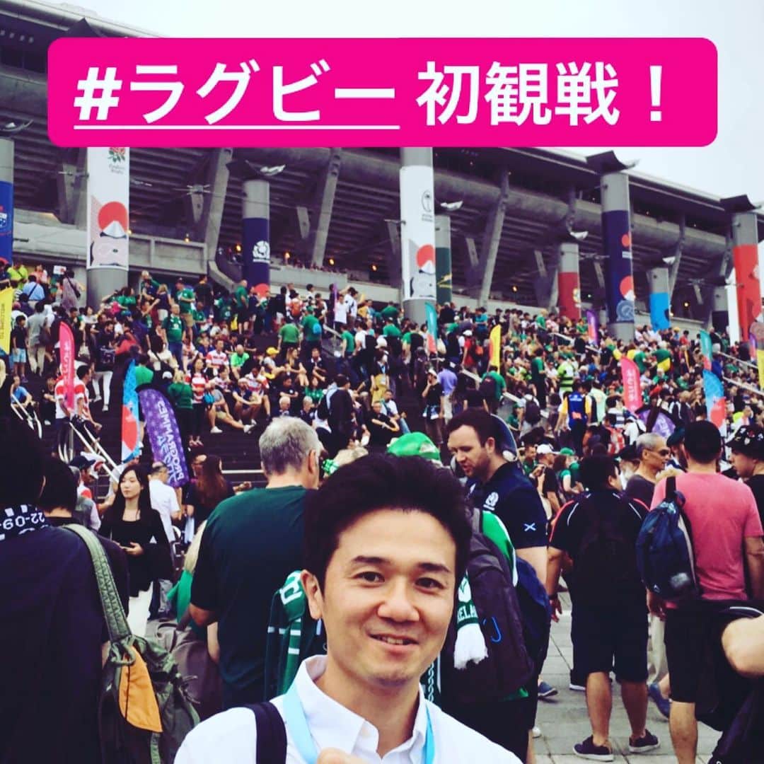 木村悠さんのインスタグラム写真 - (木村悠Instagram)「#ラグビーワールドカップ 生観戦！  #オンラインジムメンバー の田中さんにご招待頂き #横浜国際総合競技場 へ。  今回は世界ランキング1位のアイルランド🇮🇪と世界ランキング3位のスコットランド🏴󠁧󠁢󠁳󠁣󠁴󠁿の対戦でした！  会場も6万人収容のスタジアムが超満員で 見応え抜群でした！  やっぱりスポーツは生観戦がいいですね！迫力があって現場の雰囲気が最高でした！  試合では、世界ランキング1位のアイルランドが圧勝しました。  次は日本🇯🇵との対戦のようですね…  試合後の横浜駅近くは、ラグビーの人々で異国の地と化してました…  ありがとうございました^_^  #ボクシング #boxing #トレーニング  #ボクサー  #世界チャンピオン #champion  #チャンピオン #木村悠 #二刀流 #boxer  #オンラインジム #ラグビー #」9月23日 9時14分 - kimura.yu