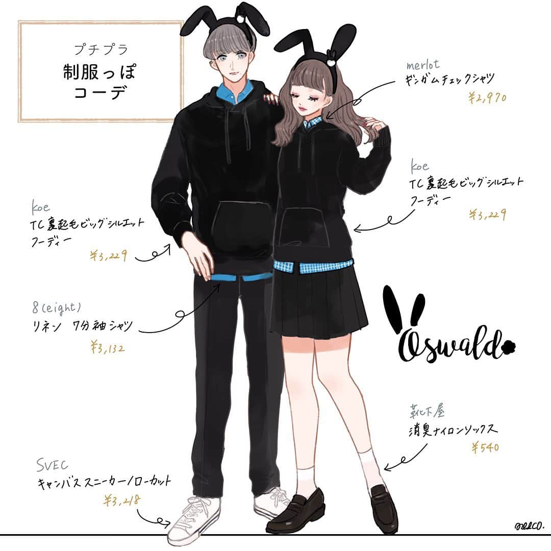 みーこさんのインスタグラム写真 みーこinstagram ざっくりですが 制服っぽいディズニーコーデ考えてみました 紺 ダッフィー シェリーメイ グレー ジェラトーニ ステラ ルー 黒 オズワルド 緑 チップ デール 赤 ミッキー ミニー すべて新規