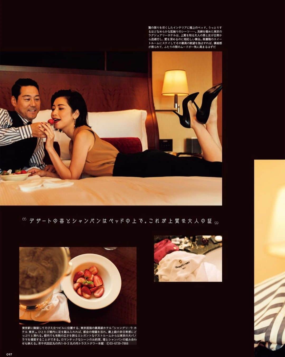 森絵里香さんのインスタグラム写真 - (森絵里香Instagram)「. 発売中の東京カレンダー11月号に出ています 東野幸治さんとホテルのスイートルームで大人なデートをしています🥂 . 写真1枚目はオフショット📷 和やかで楽しかった撮影現場とはガラッと雰囲気が変わって、本誌では大人な絡みをしていますので是非チェックしてみてくださいね😊❤️ . 他にも東京カレンダーが提案する「大人な1ヶ月」の過ごし方 など気になる記事が盛り沢山です✨ . . #東京カレンダー #指原莉乃さんの表紙が目印です #東野さんとの撮影現場では #男性スタッフの皆さんがとても楽しそうで嬉しそうで #芸人さんって凄いなぁと #しみじみ感じました✨」9月23日 17時34分 - morierika0502