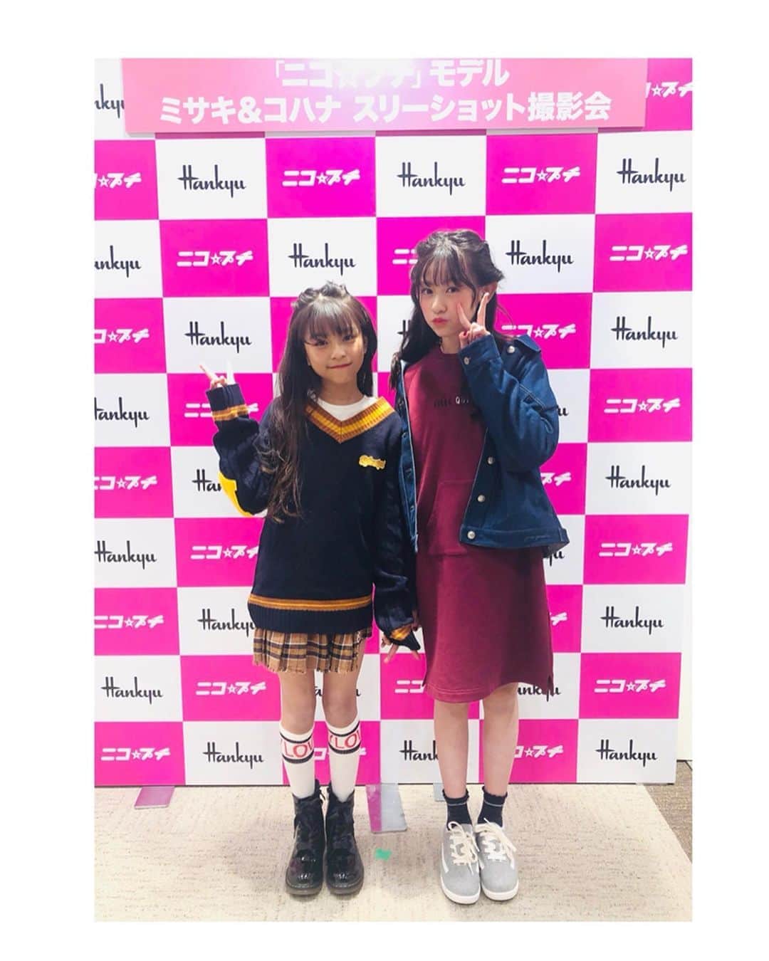 ニコ☆プチのインスタグラム：「🎀 シュガプリイベントありがとうございました!! . . 可愛い秋冬コーデたくさん着たよ✌︎❤︎ はやく涼しくなれ~~🍁🌕 🍎 #有坂心花  #入江美沙希  #シュガプリ」