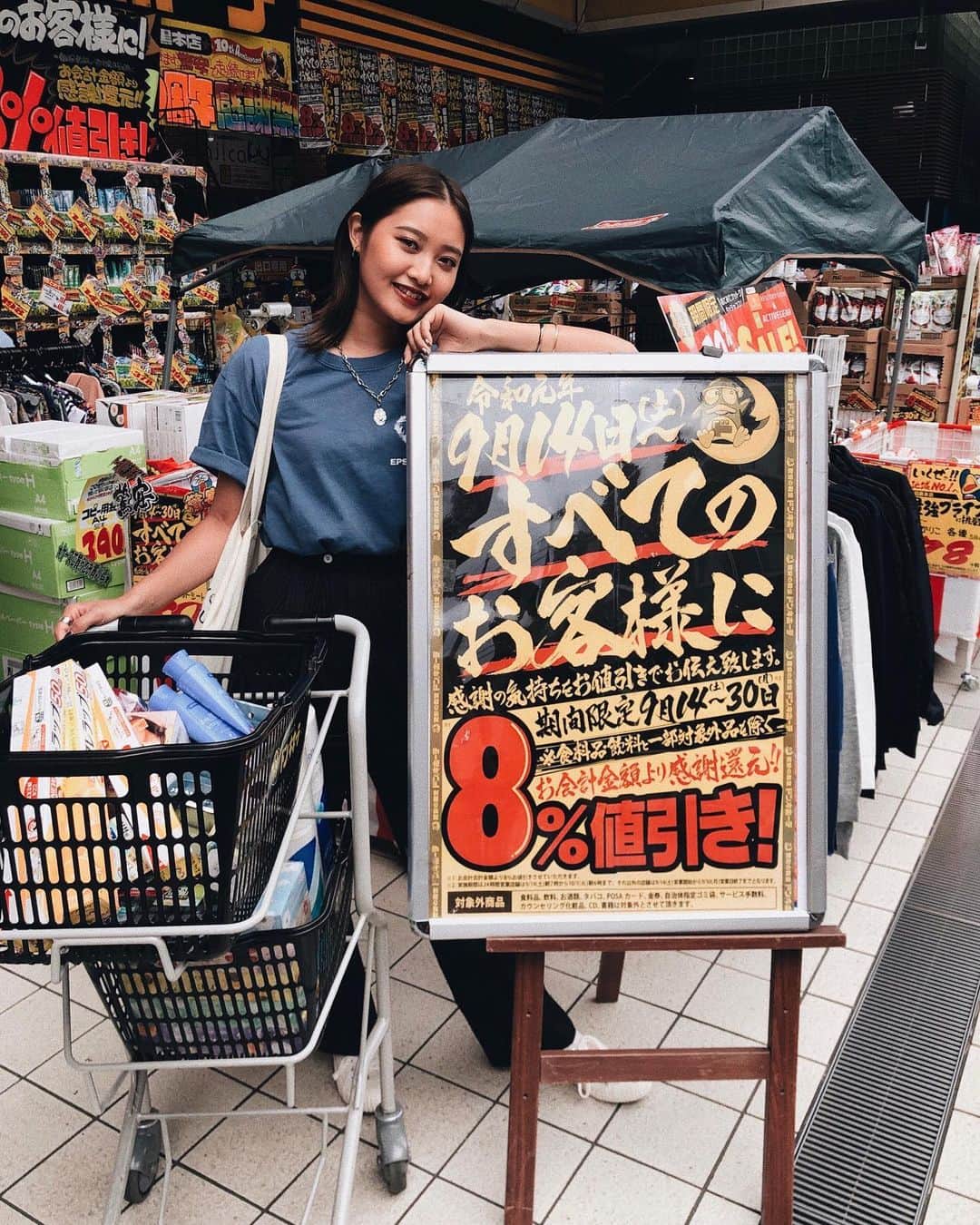 のインスタグラム：「. みんな増税前に何か買った？🤔 私はドンキで爆買い日本人してきちゃった🤪✌️（笑） . 一人暮らしにとってドンキは最強の味方🥰❤️ なんでも置いてるし、便利すぎん？🥺🙏 . しかも9/30までなら一部商品除いてほとんどの商品が 8%値引きになってるから実質税抜き価格でお買い物できた😻神！ 消耗品とかは特に爆買いしとかないとね🍀🍀（笑） 消耗品ってなんか載せるの恥ずかしいけど載せちゃう😂 . #ドンキ8パーチャレンジ #PR #ドンキ #爆買い #セール #増税前に #お買い物 #みんなは #何買いたい？」