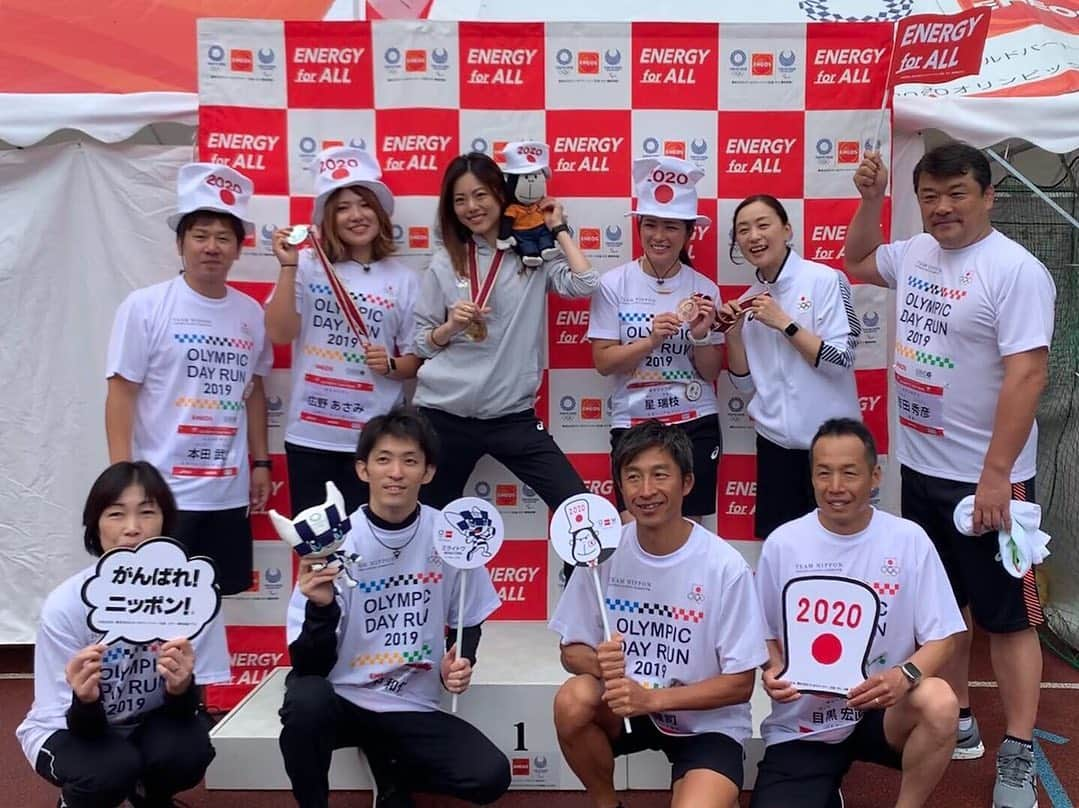 坪井保菜美さんのインスタグラム写真 - (坪井保菜美Instagram)「Olympic day lun🇯🇵 新潟のたくさんの方達とランニングやスポーツ体験、トークショーなど盛りだくさんなイベントに参加してしてきました。  去年に続き、2度目の新潟デーラン♩去年も今年も来てくれた子たくさんいて嬉しかったぁ！！ 他競技のオリンピアンの方達も集合し、楽しい時間を過ごしました。  サプライズには、テニスの松岡修造さん！！ 新潟が熱く🔥ひとつに団結しました。  新体操教室もさせて頂き、新体操経験者の子やそうでない子達も、明るく積極的に練習に参加してくれました。 もう少し体幹鍛えましょか。笑  また会えますように❤️ ・ みなさんほんとにありがとう。  選手の方や関係者の皆様、お疲れ様でした🌸  #オリンピックデーラン #デーラン  #オリンピックデーラン新潟 #新潟  #オリンピック #オリンピアン #アスリート  #スポーツ #イベント #体験 #新体操 #教室」9月23日 18時02分 - honamitsuboi