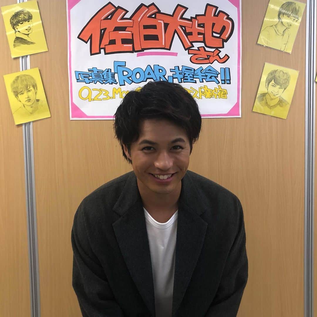 佐伯大地さんのインスタグラム写真 - (佐伯大地Instagram)「本日ROARイベントありがとうございました！﻿ 皆様の笑顔に癒されました🦁 ﻿ ﻿ これからも応援﻿ 宜しくお願い致します🦁﻿ ﻿ #写真集ROAR」9月23日 18時16分 - saeki_daichi_official
