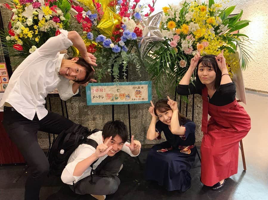 島津咲苗さんのインスタグラム写真 - (島津咲苗Instagram)「先週金曜日、 流れ星さんの単独ライブ #星幻想 を観に行きました☆  最初から最後まで笑いっぱなし。声を出して、手を叩いて、爆笑しました！！！ ちゅうえいさん、瀧上さん、去年に引き続き最高に楽しい時間をありがとうございました！  みんなでガンダムポーズ😁😁😁 . #注目してください #堂野さんの首の角度  #流石です #星幻想 #流れ星 #お笑いライブ #単独ライブ #ちゅうえい さん #瀧上伸一郎 さん #メーテレ #デルサタ #島津咲苗」9月23日 18時39分 - sanae_shimazu