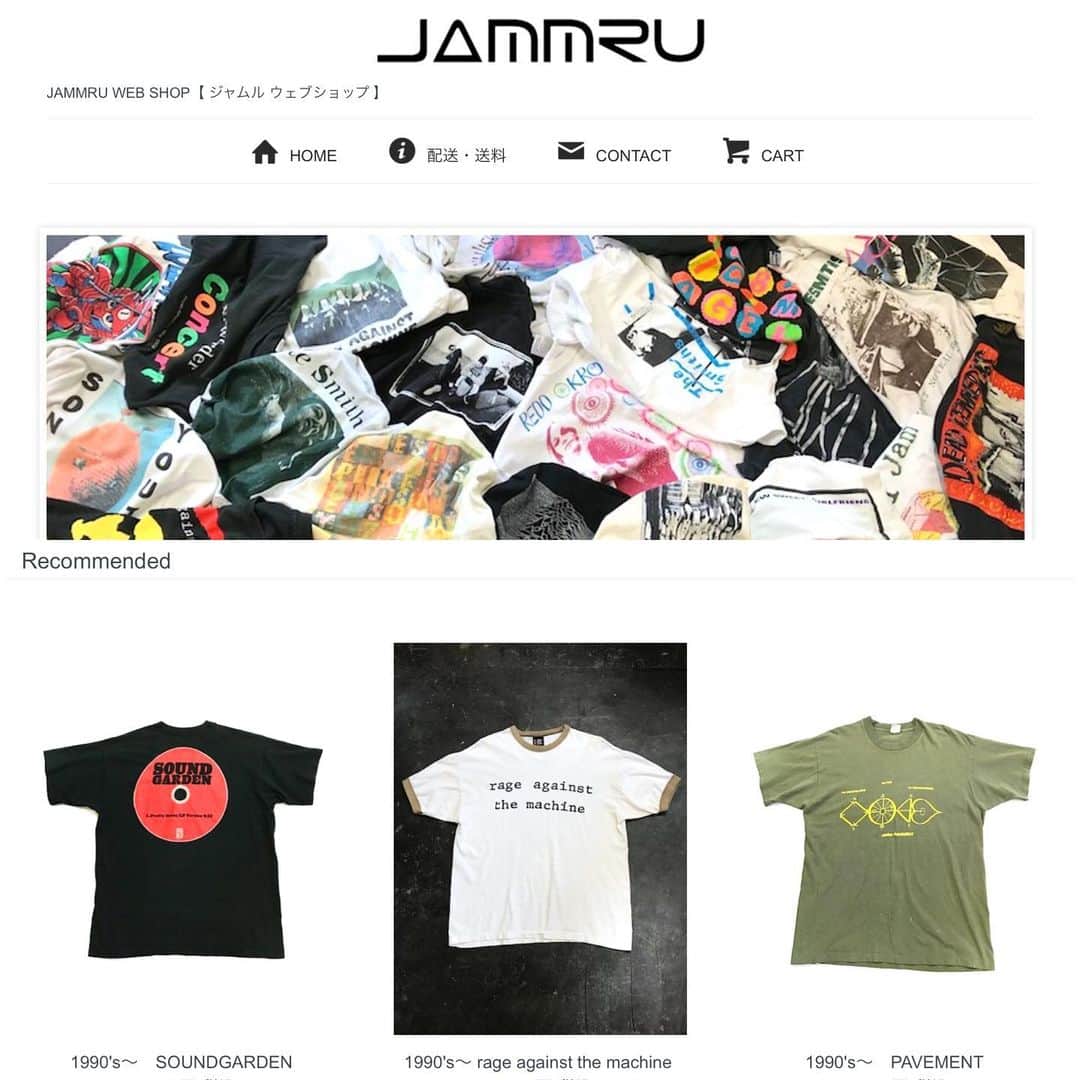 ジャムルのインスタグラム