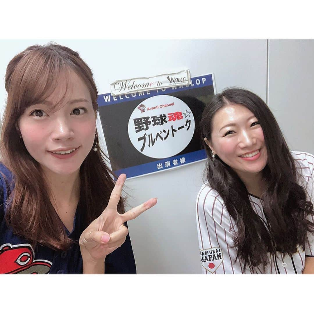 古田ちさこさんのインスタグラム写真 - (古田ちさこInstagram)「先日は #ベーブル ありがとうございました💓 野球女士として山本祐香ちゃんと芸人さん達に混ざってセ・リーグ中心に野球談義してきました⚾️ 最後の写真は中日大野投手のノーノー歓喜ガッツポーズです🐨💙 次回は10/20スペシャル回❗️ (ただしカープが日本シリーズ進出した場合私は欠席となります😂) . この自撮りが盛れているのには理由があって自撮り用ライトをスマホに装着してみたから🤳✨ #フォトジェニックライトレイミー @reimi_photo_official . クリップ式でスマホに簡単に装着できて、(もちろん手持ちでも👌)肌が綺麗にみえるライトを3段階調光できるの🙂 カリスマコスプレイヤーのえなこちゃんプロデュースだけあって流石の映え具合です🎀 夜のテラスや夜ディズニーなど雰囲気が良い場所で思い出写真を残したくても光源不足な時にとっても良いと思って✨ ちなみに私が真っ先に思い浮かんだのは神宮ナイターレフトスタンドのセルフィーです。あそこ本当に暗い！特に外野と内野の境目あたりの上段！🙂笑 今季カープ戦は終わってしまったので、来季使うのが楽しみです💓 ドン・キホーテでも買えるよ🐧 #野球魂ブルペントーク#⚾️ #レイミー#レイミー女子 #自撮りライト#女優ライト #芸能人御用達#自撮り#自撮り女子 #自撮り部#セルフィー#モデル女子 #ワロップ放送局#野球女子#野球好き女子 #野球好きな人と繋がりたい  #野球女士#山本祐香 ちゃん #いちもくさん#くぼた隆政 さん #エルシャラカーニ#山本しろう さん #ヴィレッジ#甲賀大介 さん #茂美貴史 さん#手賀沼ジュン さん」9月23日 9時57分 - chisakofuruta