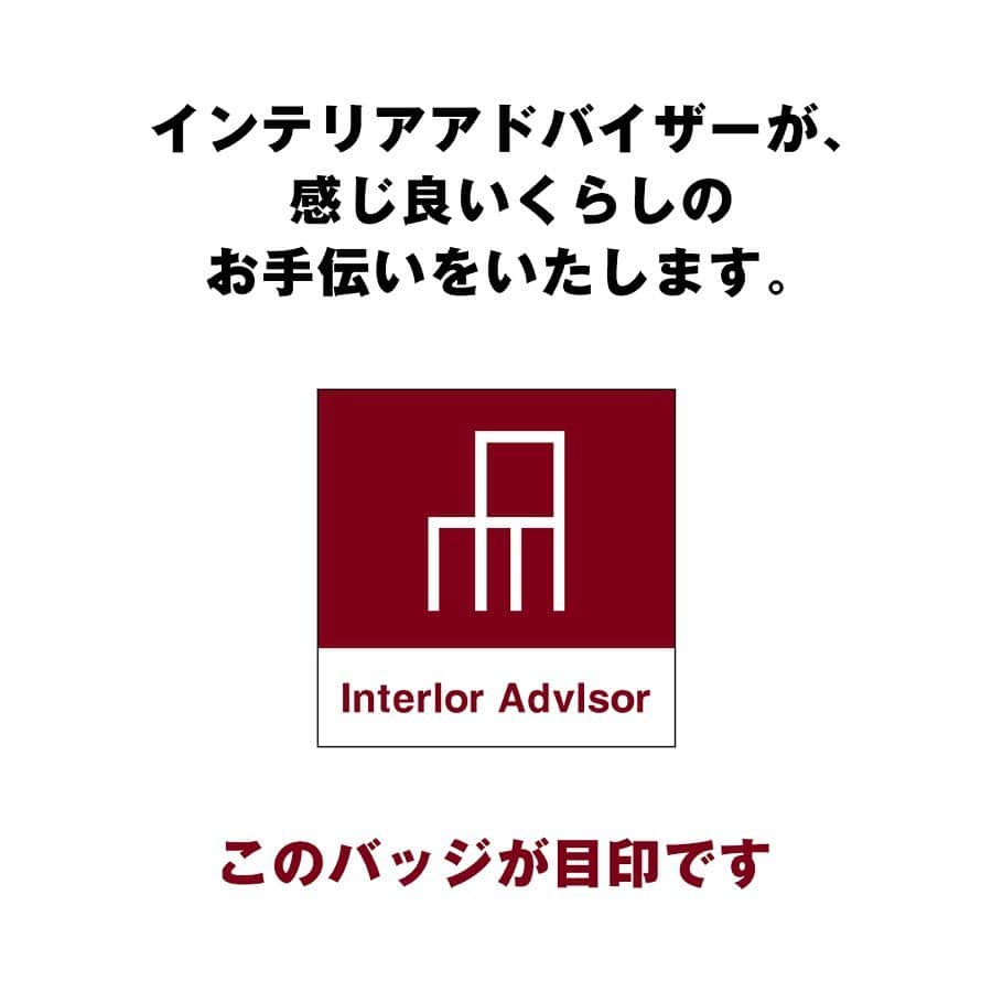 無印良品さんのインスタグラム写真 - (無印良品Instagram)「自分の大切にしている時間を、心地よく過ごす。 「料理をしたり、コーヒーを淹れたり、人を招いたり。自分の大切にしている時間を、いかに心地良く過ごせるようにするかにこだわりました。」 足しげく通ってしまうカフェの様な部屋にくらす、無印良品ではたらくスタッフの住まいを紹介します。  MUJI SUPPORT では、インテリア専門のスタッフが、収納の相談から部屋丸ごとのコーディネートまで理想の部屋づくりのお手伝いをします。 くわしくは MUJI SUPPORT で検索ください。  #無印良品 #MUJI #感じ良いくらし #インテリア相談 #インテリアアドバイザー #整理収納 #家具の選び方 #家具選び #家具 #MUJISUPPORT #インテリア事例 #インテリア #インテリアコーディネート #部屋づくり #暮らし #くらし #カフェ」9月23日 10時00分 - muji_global