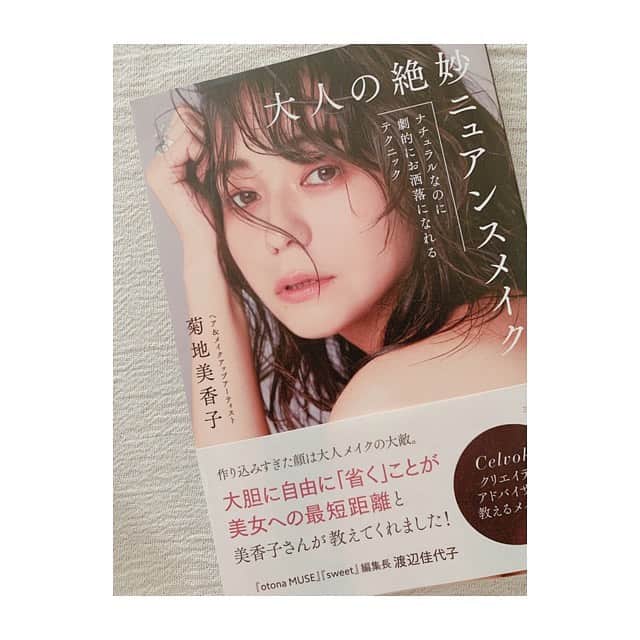 前田ゆかのインスタグラム