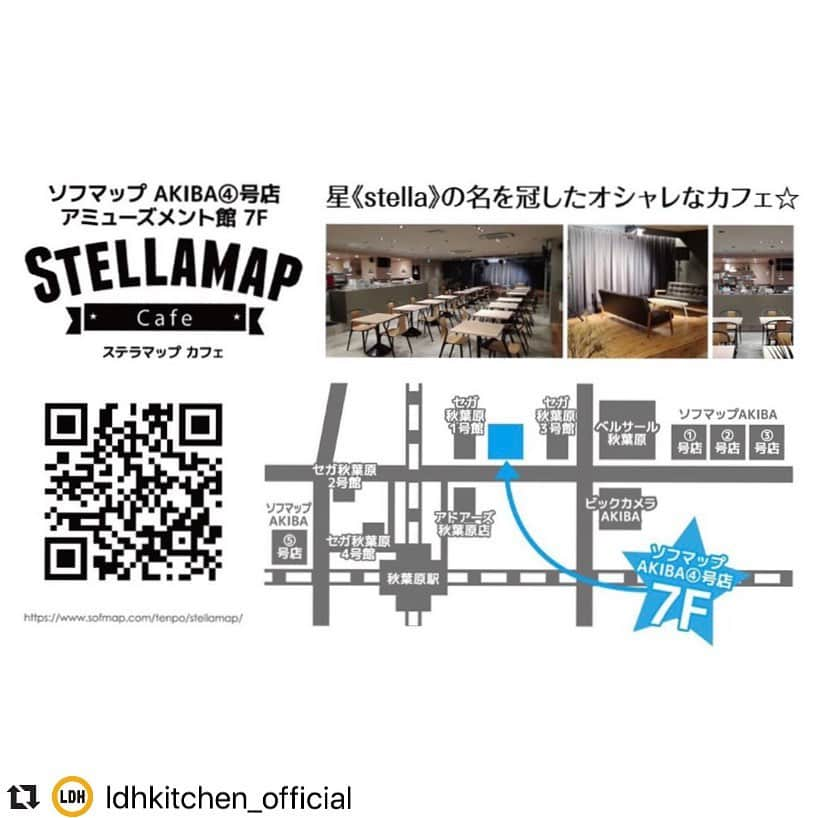 居酒屋えぐざいるPARKさんのインスタグラム写真 - (居酒屋えぐざいるPARKInstagram)「@ldhkitchen_official . 『出張居酒屋えぐざいるin TOKYO STELLAMAP Cafe』開催中‼️🎉🎉 . 三代目 J SOUL BROTHERS LIVE TOUR 2019 ”RAISE THE FLAG” で大好評の「出張居酒屋えぐざいる」のFOODコーナーが、STELLAMAP Café(ソフマップAKIBA4号店7階)にて期間限定で展開中💫💫 . 【FOODコーナーからのご紹介🙋‍♂️】 本日は、、、 ☕️《岩田 剛典》俺オーレ☕️ ブレンディスティックとのコラボメニュー🤗🌈 フルーツグラノーラやホイップ😆💫 チョコソースとトッピングが豊富だから お腹もしっかり満たされる一杯です‼️😋 . ぜひ、お召し上がりください☺️ . 出張居酒屋えぐざいるでパワー補給💪をして、“RAISE THE FLAG”で、最高に盛り上がりましょう☝️✨ . 【FOODコーナー】 ☆FOOD 《NAOTO》NAOTOさ～んのパニーニ 800円 《山下 健二郎》Fresh Fish Burger 800円 《ELLY》食べるっしょ！RAISE THE ホットドッグ 800円 . ☆DRINK 《岩田 剛典》俺オーレ 700円 《小林 直己》RAISE THE FLAG スカッシュ700円 《今市 隆二》Lager 800円 ※未成年者の飲酒は法律で禁止されています。又、未成年者に対しては酒類を販売致しません。購入の際は顔写真付きの身分証の提示をお願い致します。 《今市 隆二》Jr.Lager 800円 ※こちらの商品はノンアルコールとなっております。 . ☆SWEETS 《登坂 広臣》RAISE THE ICE 800円 . ・RAISE THE FLAG KITCHEN OKASHIコーナーで好評の商品を一部販売 . 【営業日時】 9/21(土) 10:00~18:00 9/22(日) 10:00~18:00 9/23(祝月) 10:00~15:00 9/24(火) 10:00~18:00 9/25(水) 10:00~18:00 9/26(木) 10:00~15:00 . 【場所】 STELLAMAP Cafe (ソフマップ AKIBA4号店7階) 東京都千代田区外神田 1-10-8 . 【注意事項】 ●商品には数に限りがございますので、無くなる場合がございます。 ●食品は、手洗いを充分にしてからお早めにお召し上がり下さい。 ●アルコール飲料をご購入の方は、FOODコーナーにて顔写真付き身分証明書のご提示をお願い致します。 [パスポート、運転免許証、住民基本台帳カード・個人番号カード(マイナンバーカード)・外国人登録証・障碍者手帳・在留カード(全て要写真付き)] ※コピー不可 顔写真付き身分証明書をお忘れになった場合は、アルコール飲料のご購入はできませんので、あらかじめご了承ください。 ●荒天等の場合、営業を中断、中止する場合がございます。 ●営業時間は、混雑状況や天候等により、予告無く変更する場合がございます。 ●深夜、早朝からの場所取り等の行為は近隣へのご迷惑になりますのでご遠慮下さい。 ●売り場までの通路が狭く、階段もございますのでお手荷物を可能な限り少なくした状態でお越し下さい。ご協力をお願い致します。 ●熱中症対策を十分に準備し、お越し下さいませ。お待ち頂くことが長くなる場合がございます。 ●商品は全てテイクアウト商品となります。店内での飲食は禁止させて頂きます。 ●東京ドーム場外での出張居酒屋えぐざいるブースの展開はございません。 . ※上記の注意事項、予めご了承ください。 . #RAISETHEFLAG #RTF #三代目JSOULBROTHERS #出張居酒屋えぐざいる #LDHkitchen #STELLAMAPCafe #ソフマップ #AKIBA #秋葉原 #わくわくがとまらない #俺オーレ」9月23日 11時31分 - izakaya_exile