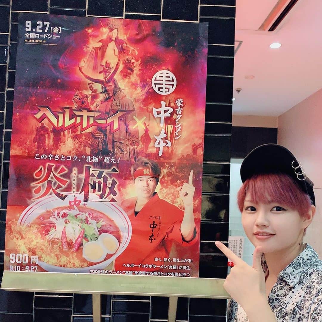  才原茉莉乃さんのインスタグラム写真 - ( 才原茉莉乃Instagram)「#ヘルボーイ × #蒙古タンメン中本  #コラボメニュー 「#炎極」 〜9/27までのコラボなのでお早めに！  辛かったけど美味しかった！完食したよ！ #hellboy #ramen #hot #red #アメコミ #アメコミ映画 #darkhorsecomics #ダークホースコミックス #mikemignola #マイクミニョーラ」9月23日 12時43分 - saihara_0120