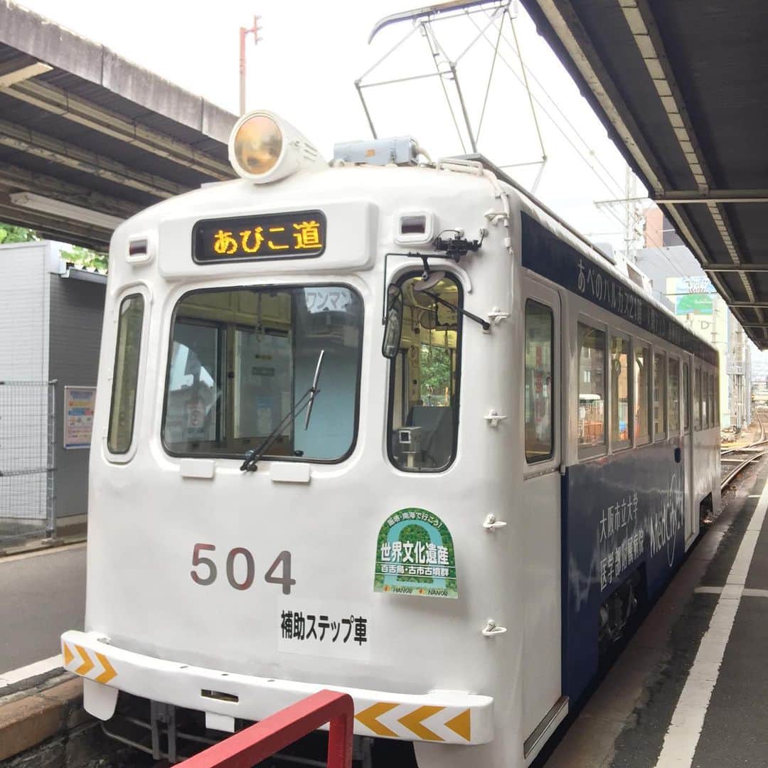 のインスタグラム：「恵美酒町駅から阪堺電車に乗ります。 情緒あるなぁ。 #笑福亭恭瓶  #無学  #阪堺電車」