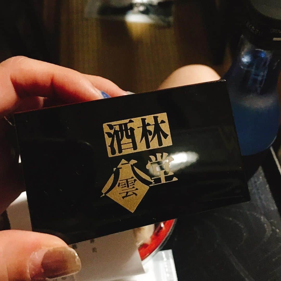 のインスタグラム：「山陰旅の主な目的は酒林堂八雲でした。声優の茶風林さん企画主催の松江のお寺でやる怪談朗読会です。豪華キャスティングによる朗読も素晴らしかったのですが、演出音響も本当に素晴らしく、パーフェクト演目でした。蝋燭の灯りだけの怪談朗読会って最高でしょ。あとお清めに出てくるお酒とおつまみもおいしかったー。大大満足でした！ #酒林堂　#酒林堂八雲  #おでかけ金巻」