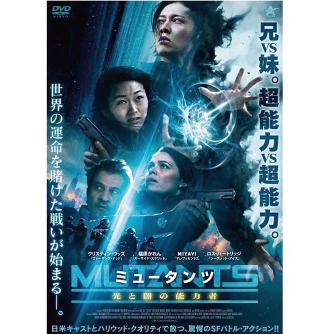 クリスティン・ウッズのインスタグラム：「@straythemovie came out in Japan  Boring poster not cool at all 😎😎😎」