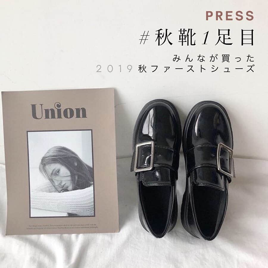 PRESSさんのインスタグラム写真 - (PRESSInstagram)「一番季節感が出るのって、やっぱり、靴👡﻿ 足元から秋色にチェンジして🍁﻿ ﻿ みなさんが今年の1足目に選んだシューズは﻿ こちらでした💓﻿ ﻿ swipeにてcheck👡👡👡﻿ ﻿ ﻿ —————————————————— ㅤ﻿ ﻿ お気に入りの写真に @pressblog #pressblog をㅤ﻿ タグ🏷して投稿してください♡﻿ PRESS公式アカウントでㅤ﻿ あなたのアカウントをご紹介致します! ㅤ﻿ ㅤ﻿ ——————————————————﻿ ﻿ #パンプス #ローファー #バレエシューズ #フラットシューズ #秋靴  #あしもと倶楽部 #あしもとくらぶ #足もと倶楽部 #靴好きな人と繋がりたい #靴磨き倶楽部 #今日の靴 #靴好き #パンプスの季節 #ファッションコーデ #トレンドコーデ #トレンドファッション #トレンドアイテム」9月23日 14時05分 - press.inc