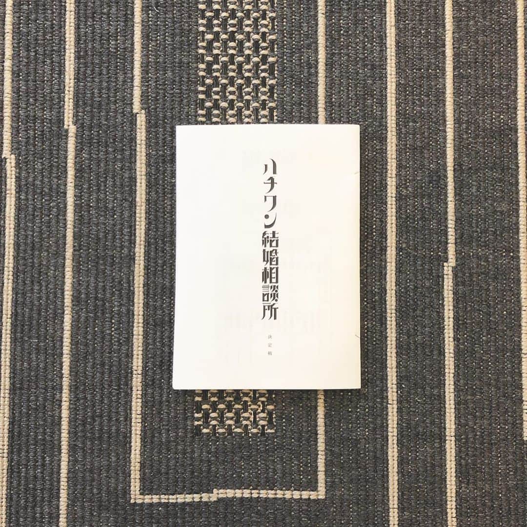 新井郁さんのインスタグラム写真 - (新井郁Instagram)「#araiiku_works  主演を務めます短篇「ハチワン結婚相談所」 の 撮影を﻿先日、無事に終えました☺︎﻿ 2枚目は、今作品の監督とプロデューサーと 共演させてもらった熊木陸斗くんと。 ﻿ この作品は、 八王子にある結婚式場・日本閣が主催している﻿ 八王子ショートフィルム映画祭で﻿上映が決まっています。﻿ 投票もあるので是非ともグランプリ取りたい…！です！ ﻿ また、よりたくさんの方に観てもらうべく﻿ クラウドファンディングも行なっています。 是非、皆さまのお力をお貸しください。﻿ ﻿ わたし自身も完成が楽しみ。﻿ どうぞよろしくお願いします☺︎」9月23日 14時29分 - araiiku_official
