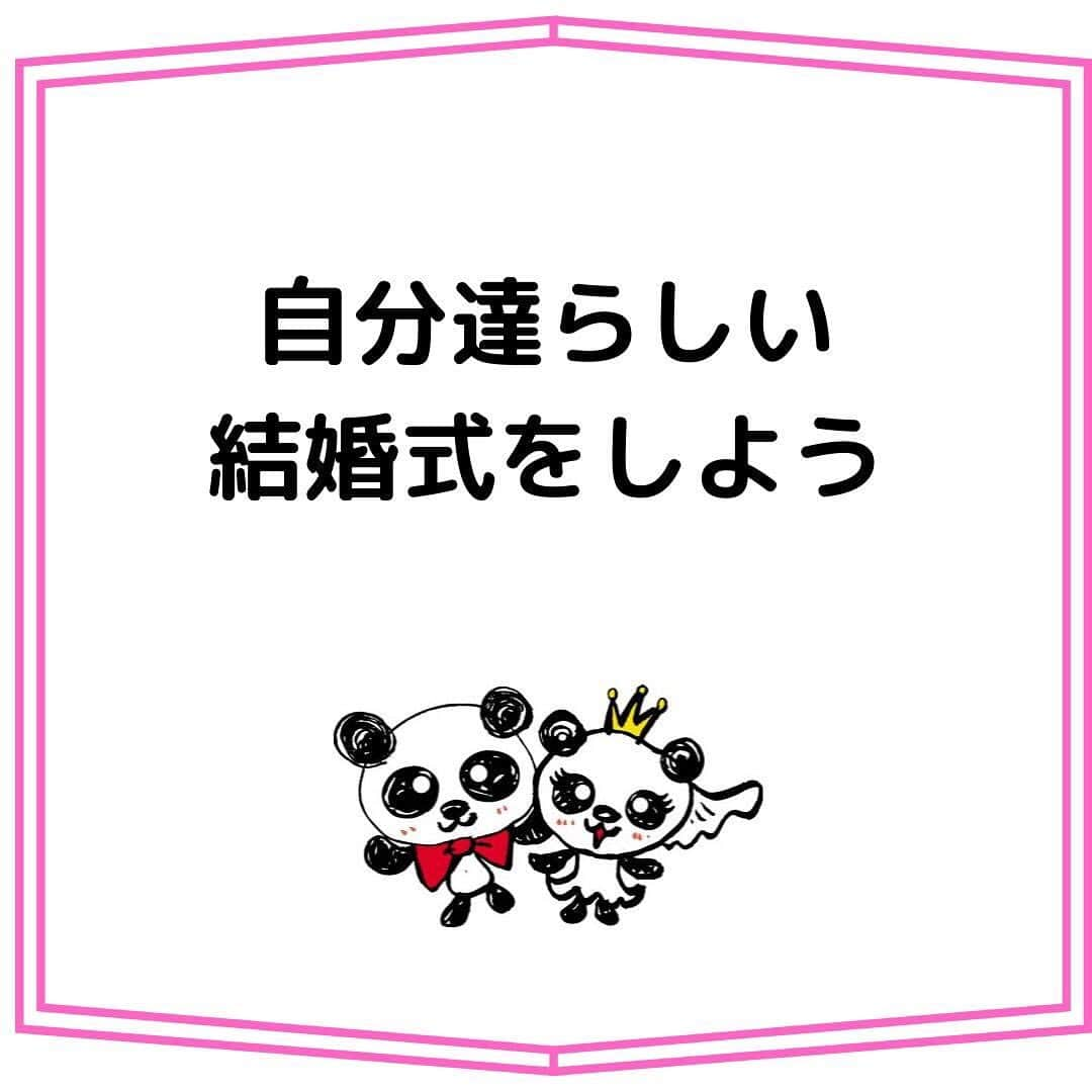 ウェディングカフェ/結婚式場無料紹介/富山・高岡・金沢・福井のインスタグラム