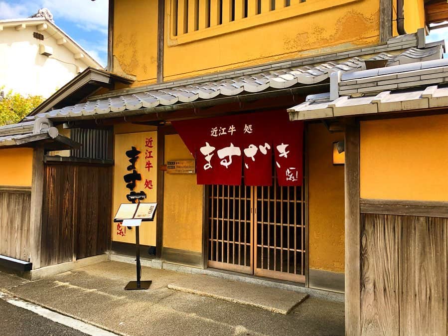 中尾みほさんのインスタグラム写真 - (中尾みほInstagram)「・ 近江牛 処 ますざき でランチ🐮 ・ 私は すき焼きにしました💗 ・ 他にも食べたいランチ いっぱいあったから 滋賀へ行ったら また行きたいお店です！ ・ 美味しいからオススメ❤️ ・ #滋賀#近江#近江牛#ますざき#🐮 #ランチ#焼肉#すき焼き#オススメ#食べログ」9月23日 15時43分 - mihochan18